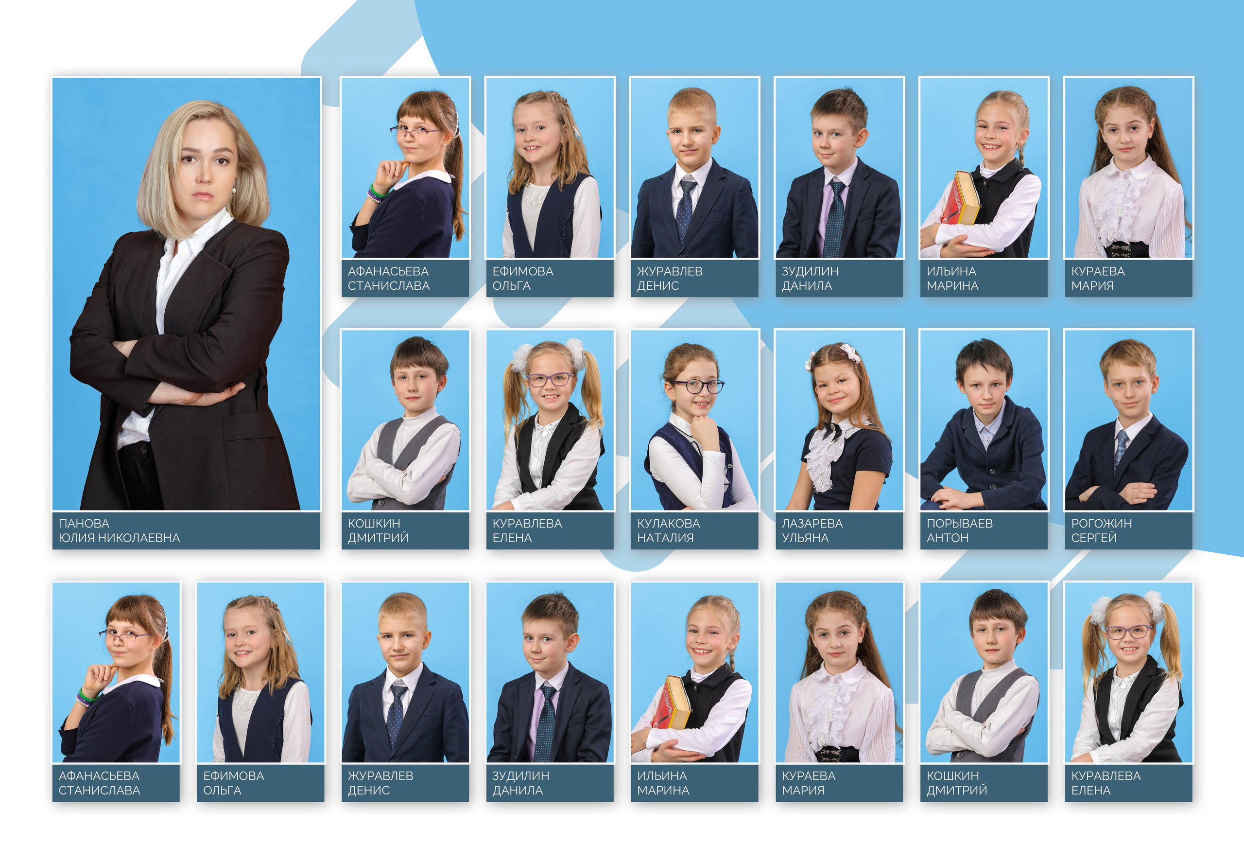 Альбом "Голубой"