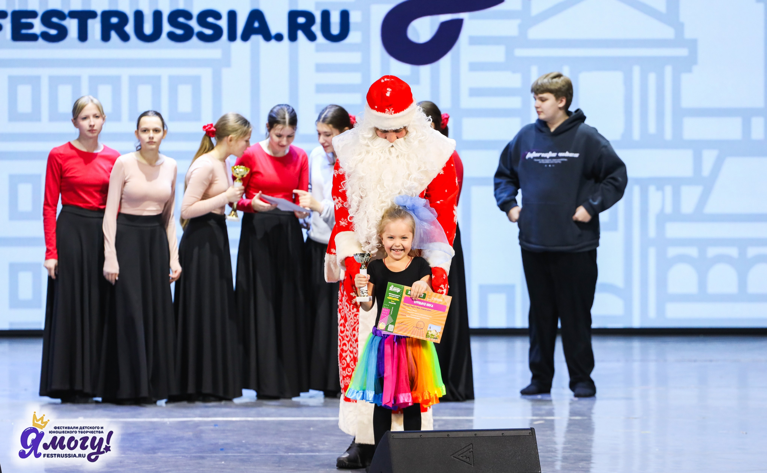 06.01.2026 «Я МОГУ!» XXIII Международный фестиваль-конкурс «Союз Добра» г. Минск. Медиастудия Фото Концепт