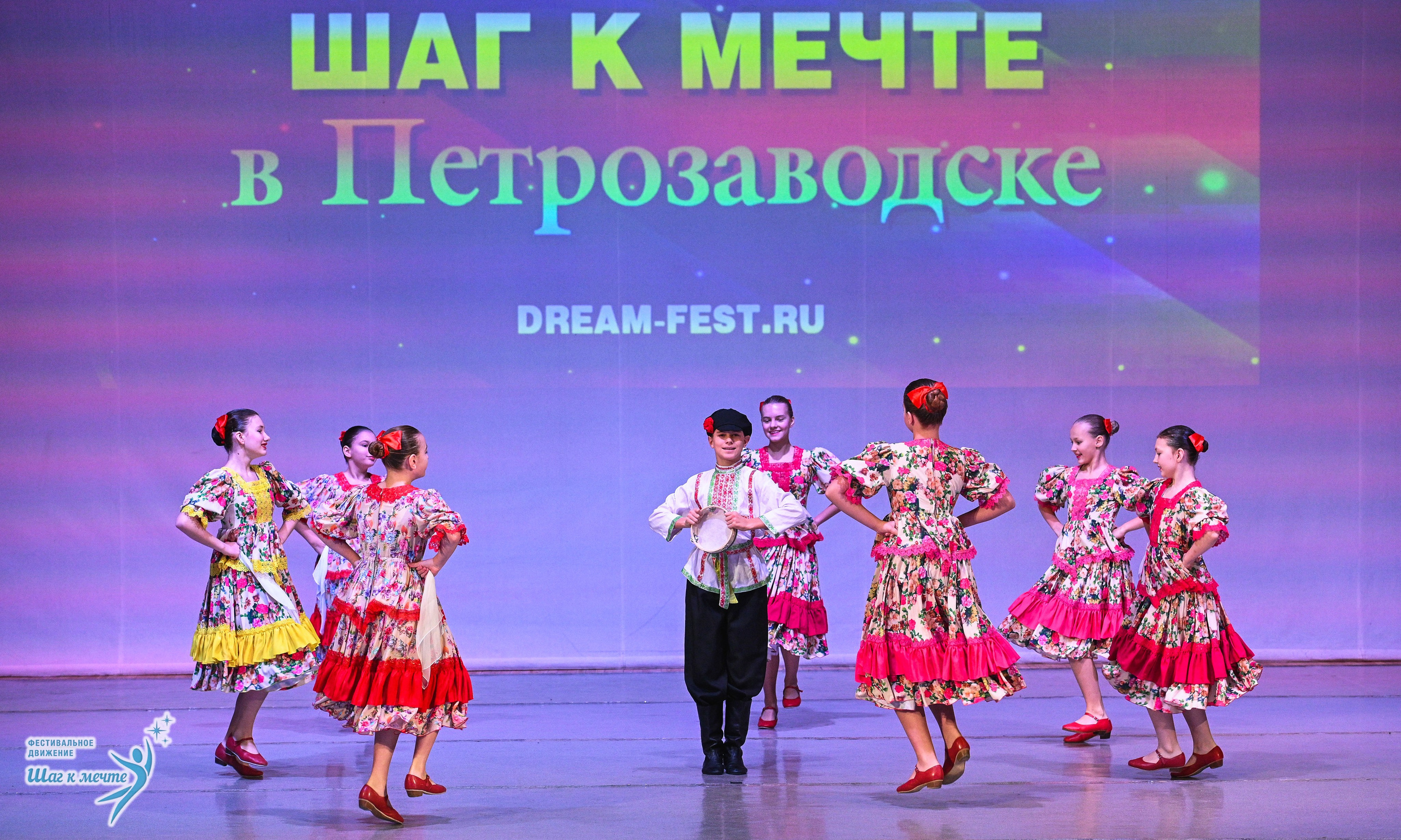 29.11.2025 Фестивальное движение «Шаг к мечте» г. Петрозаводск. Медиастудия Фото Концепт