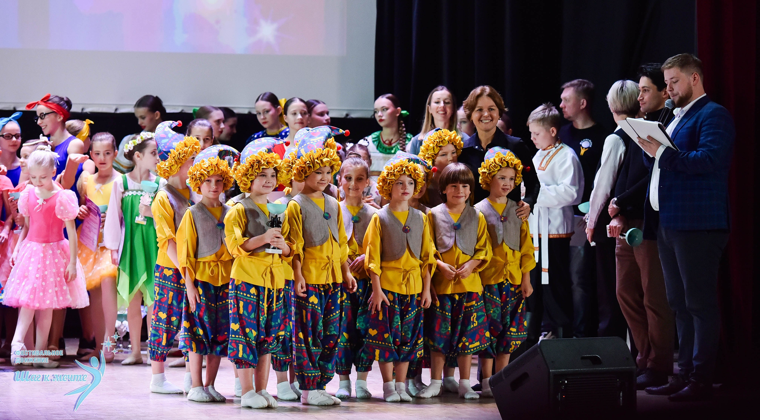 16.11.2024 Фестивальное движение «Шаг к мечте» Подмосковье. Медиастудия Фото Концепт
