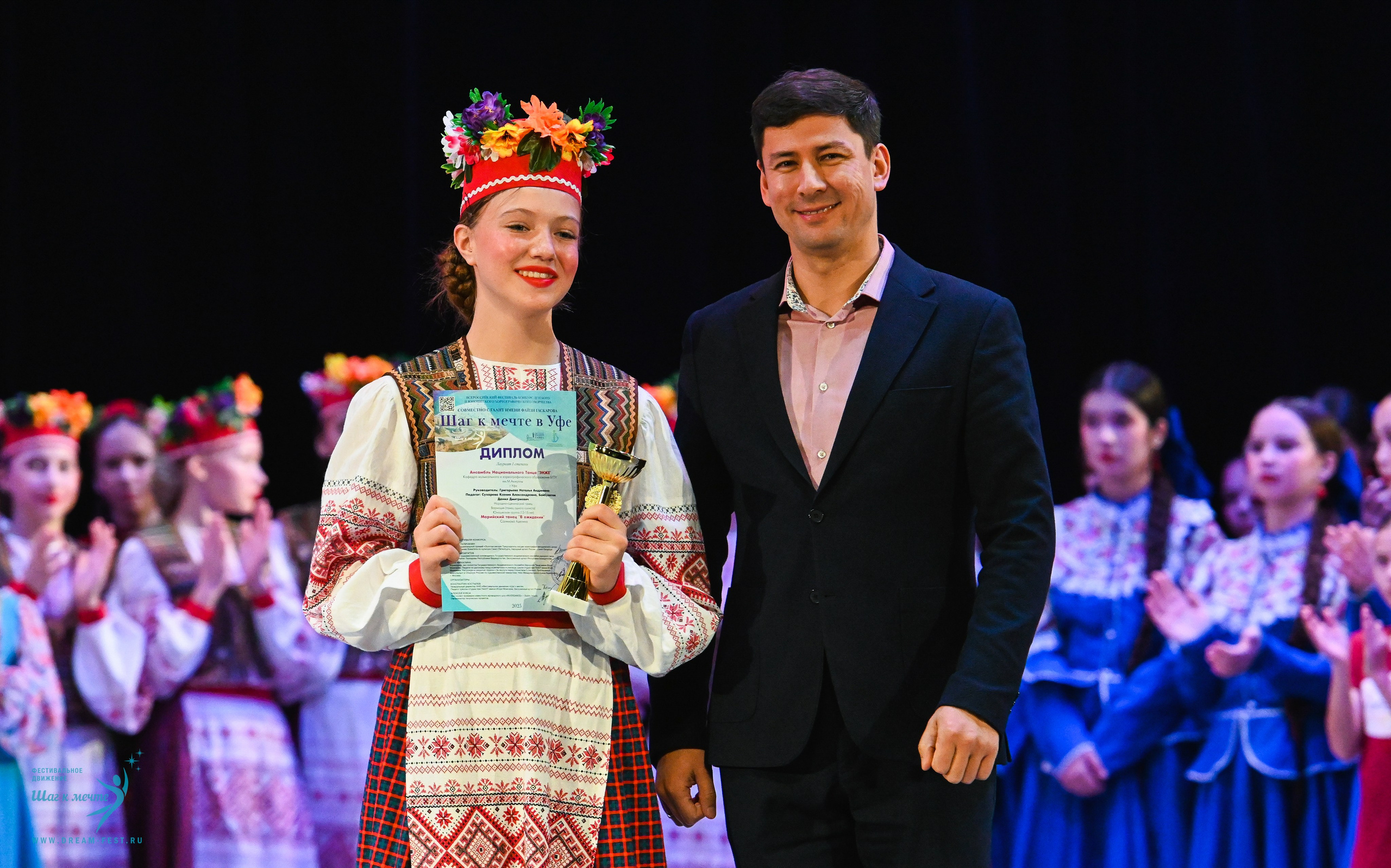 17.10.2025 Фестивальное движение «Шаг к мечте» г. Уфа. Медиастудия Фото Концепт