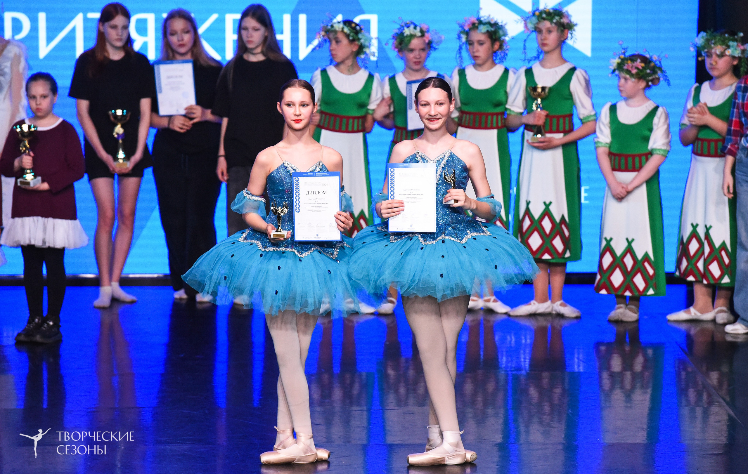 25.04.2026 III Всероссийский хореографический конкурс «Точка притяжения» г. Санкт-Петербург. Медиастудия Фото Концепт