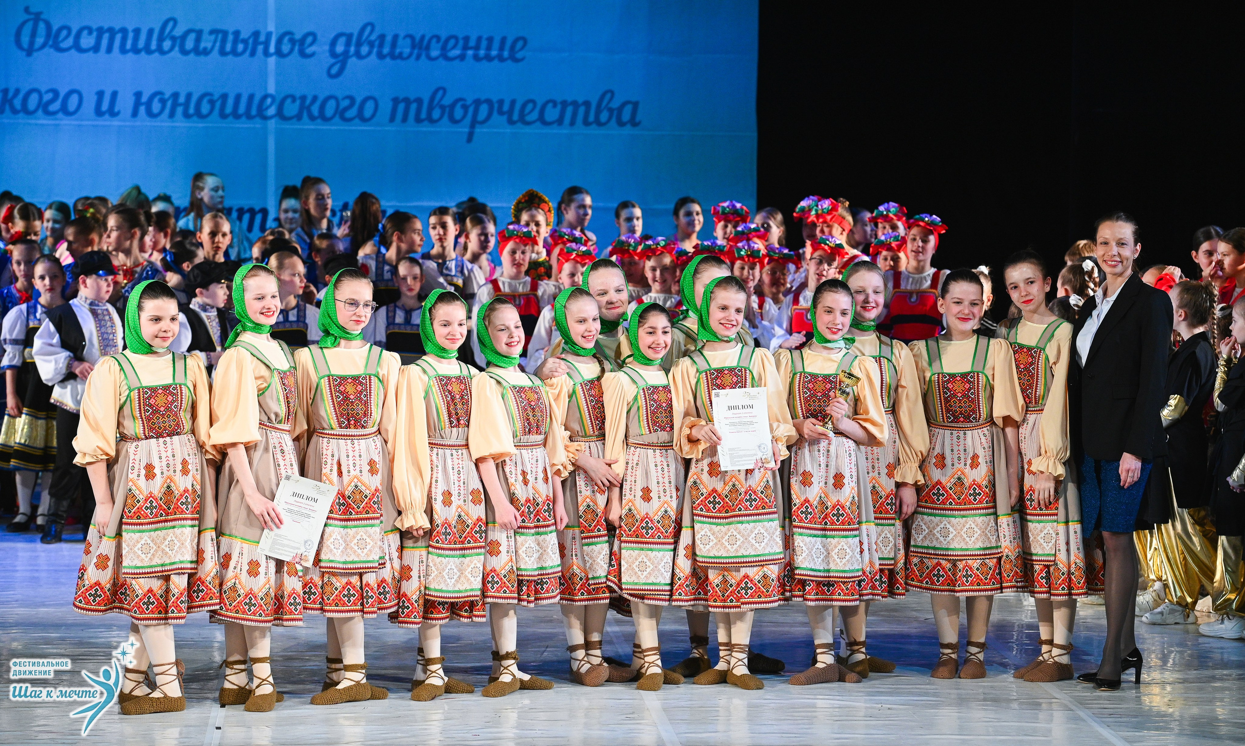 28.03.2026 Фестивальное движение «Шаг к мечте» г. Москва. Медиастудия Фото Концепт
