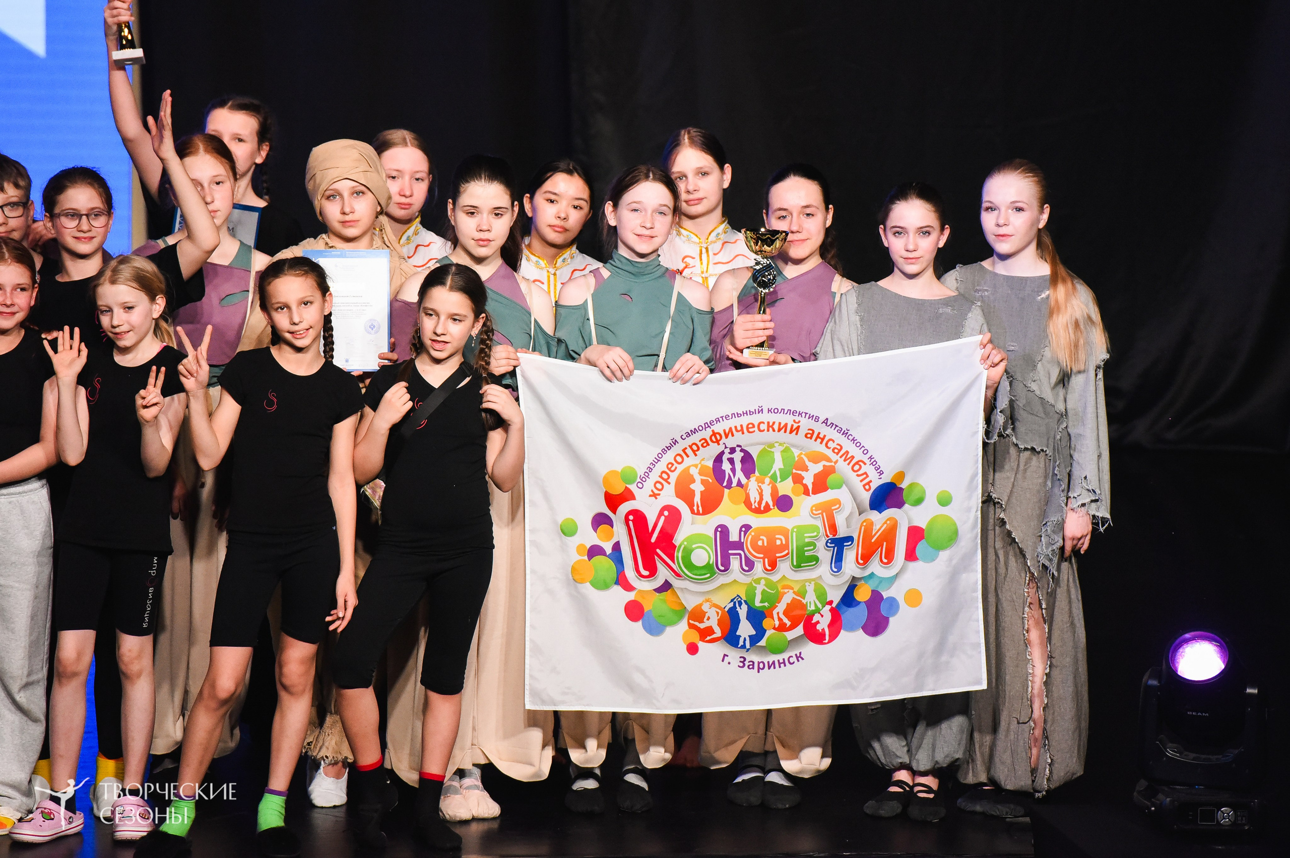 26.03.2026 IV Всероссийский фестиваль «Всероссийская Танцевальная Олимпиада» г. Санкт-Петербург. Медиастудия Фото Концепт