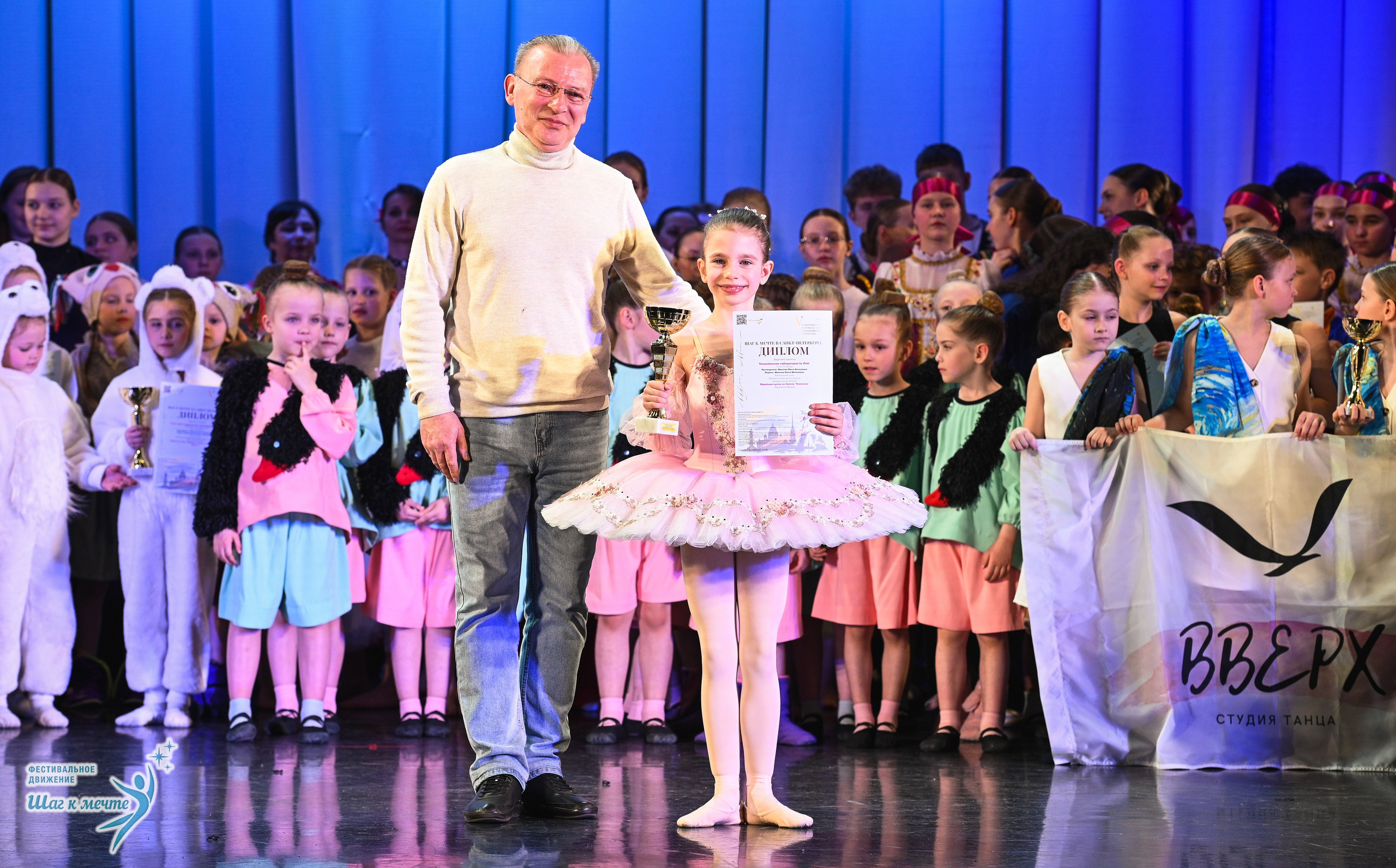 25.04.2026 Фестивальное движение «Шаг к мечте» г. Санкт-Петербург. Медиастудия Фото Концепт