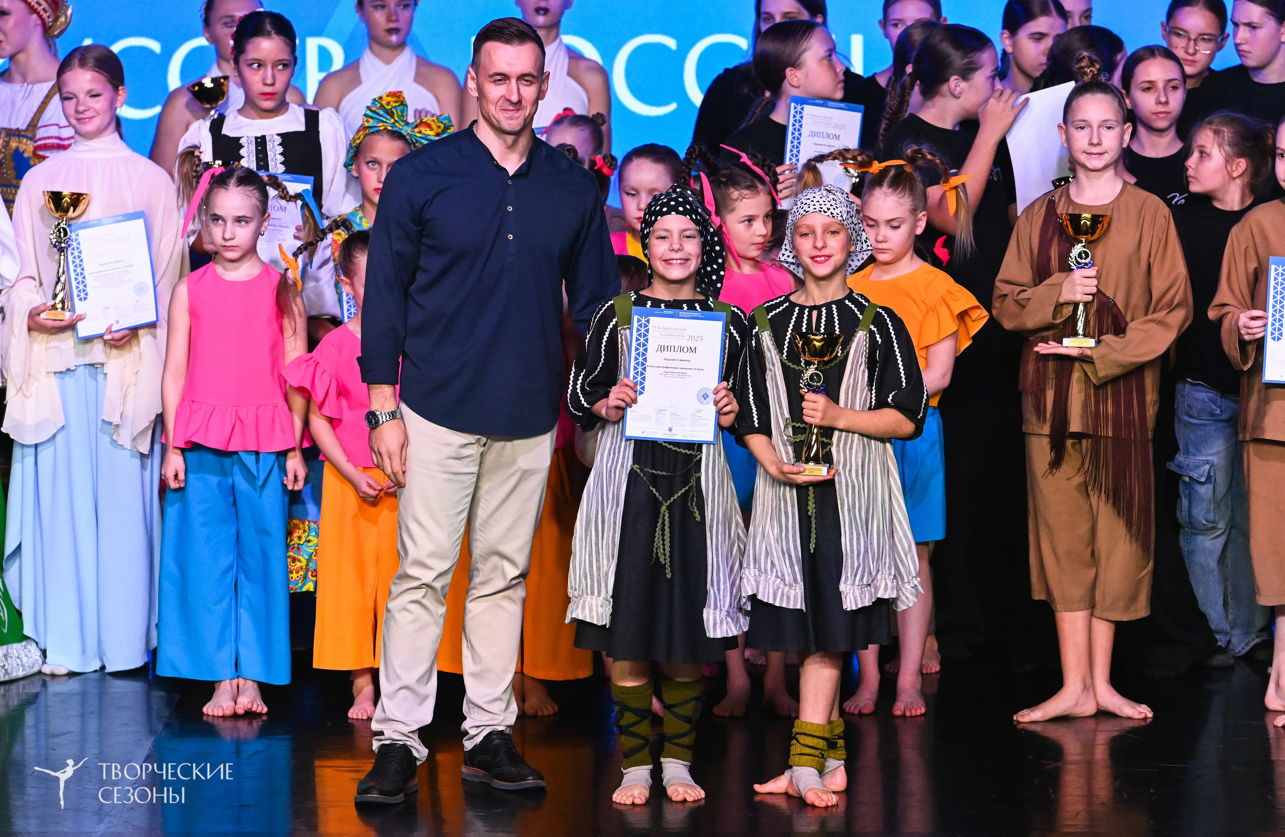 03.11.2025 VI форум-конкурс «Единый кубок хореографического искусства России» г. Санкт-Петербург. Медиастудия Фото Концепт