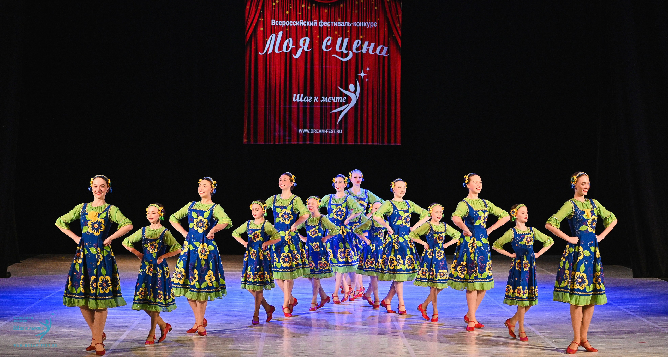 15.03.2025 «Моя Сцена» Фестивальное движение «Шаг к мечте» г. Москва. Медиастудия Фото Концепт