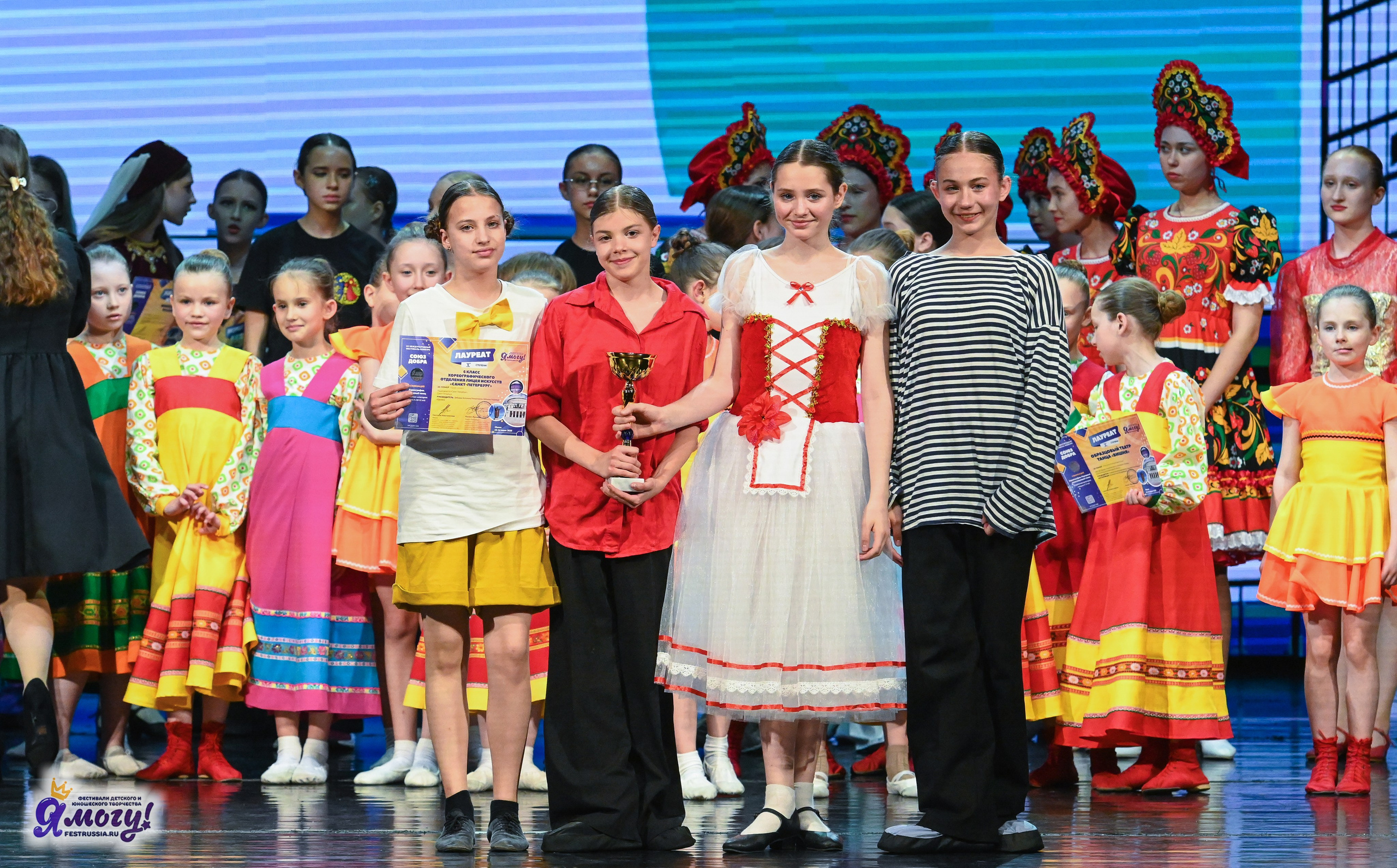 13.06.2025 «Я МОГУ!» XX Международный фестиваль-конкурс «Союз Добра» г. Минск. Медиастудия Фото Концепт