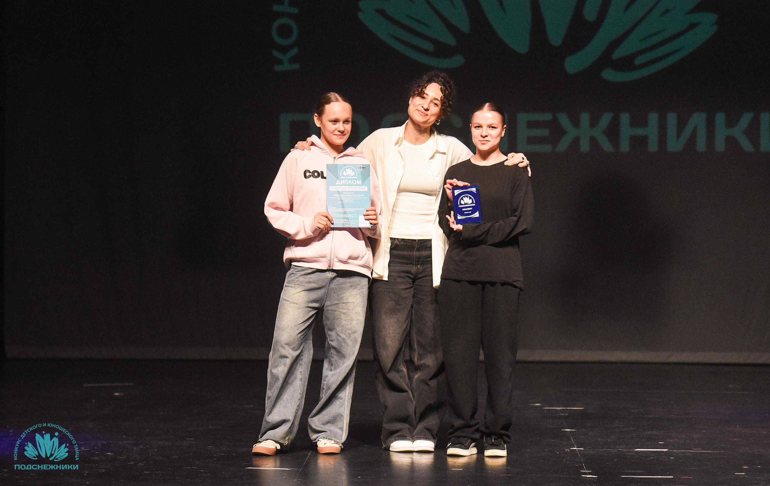 29.03.2025 Всероссийский конкурс детского и юношеского танца «Подснежники» г. Москва. Медиастудия Фото Концепт