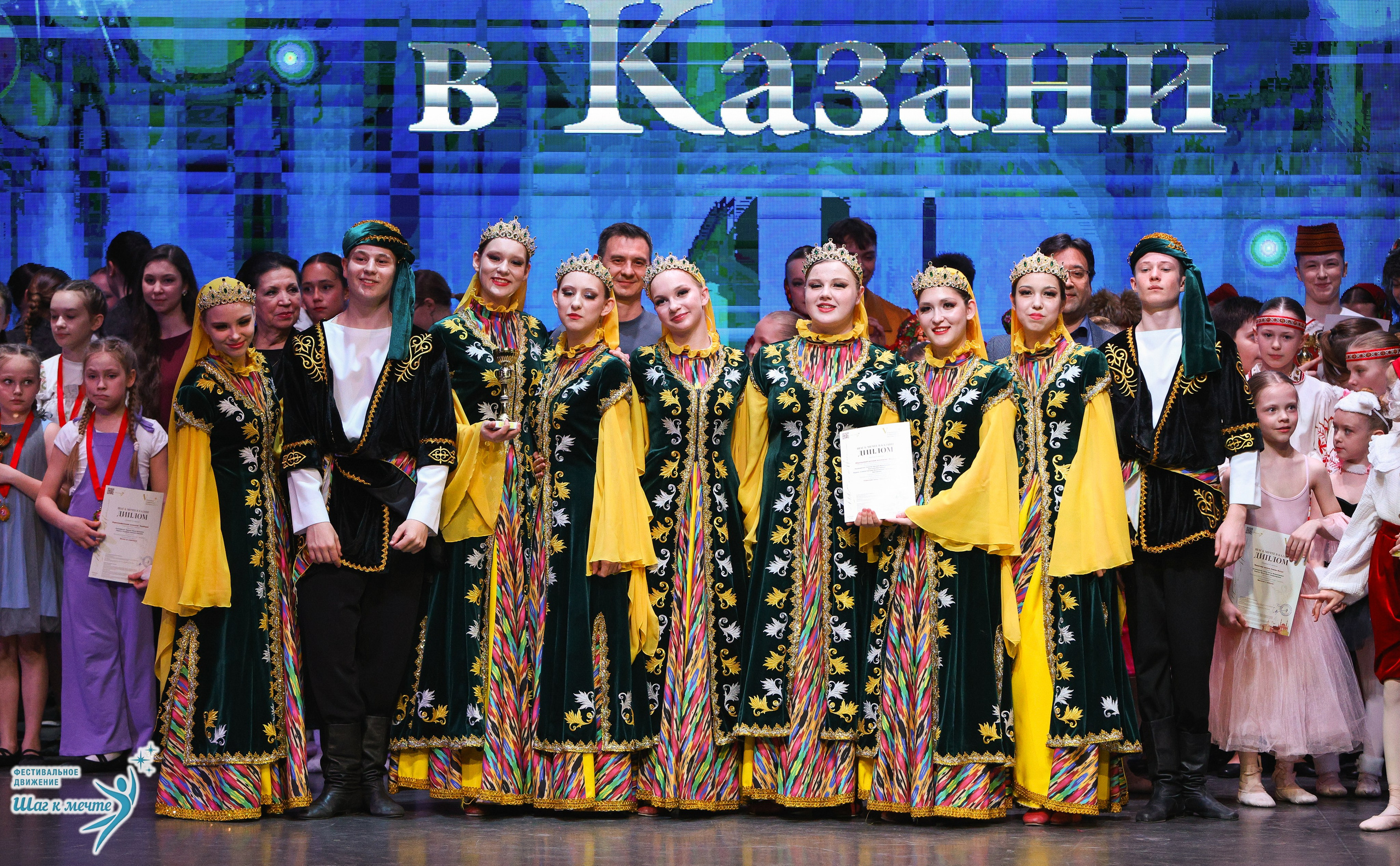 04.04.2026 Фестивальное движение «Шаг к мечте» г. Казань. Медиастудия Фото Концепт