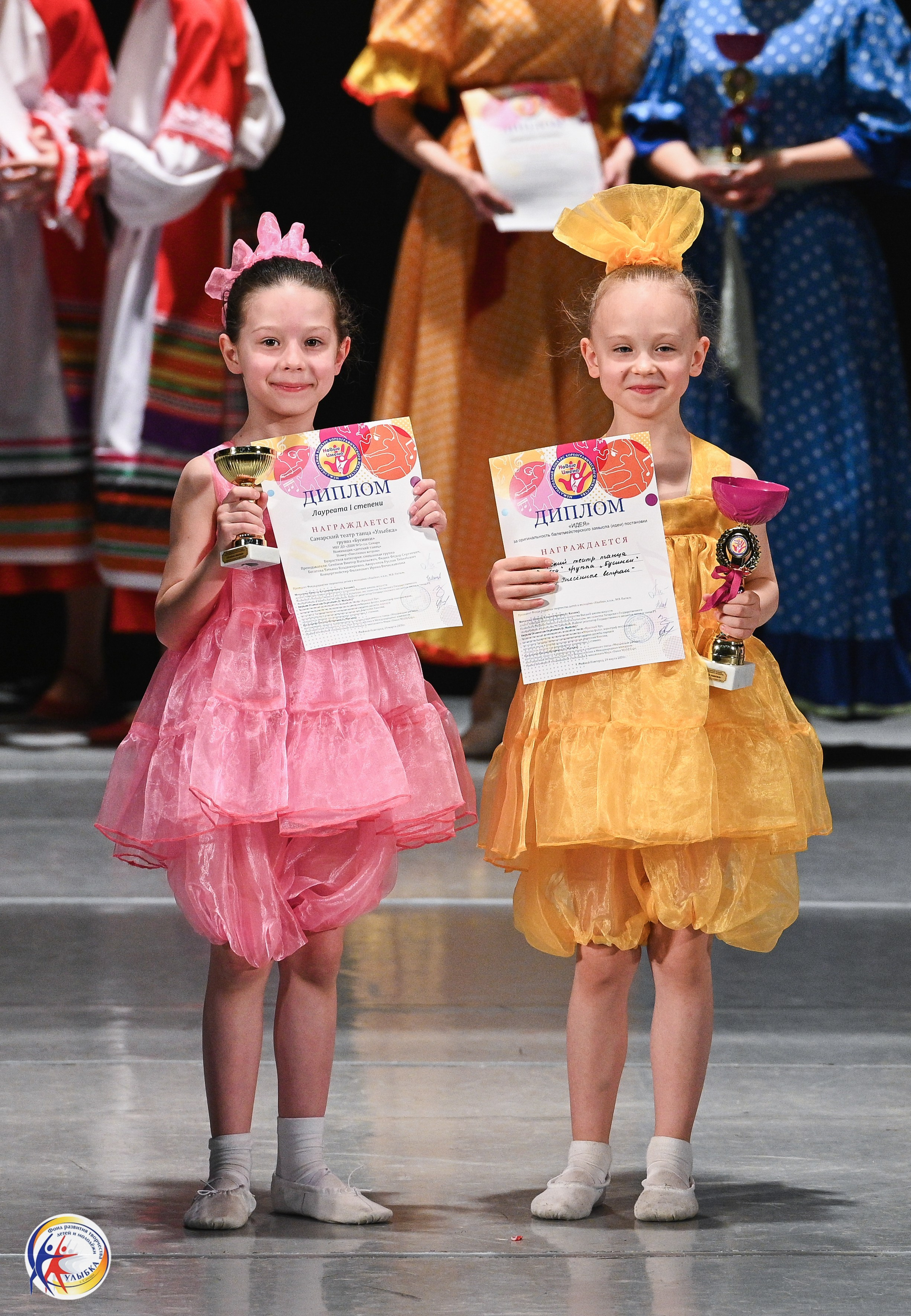 29.03.2026 Международный хореографический конкурс «Новые имена» г. Нижний Новгород. Медиастудия Фото Концепт