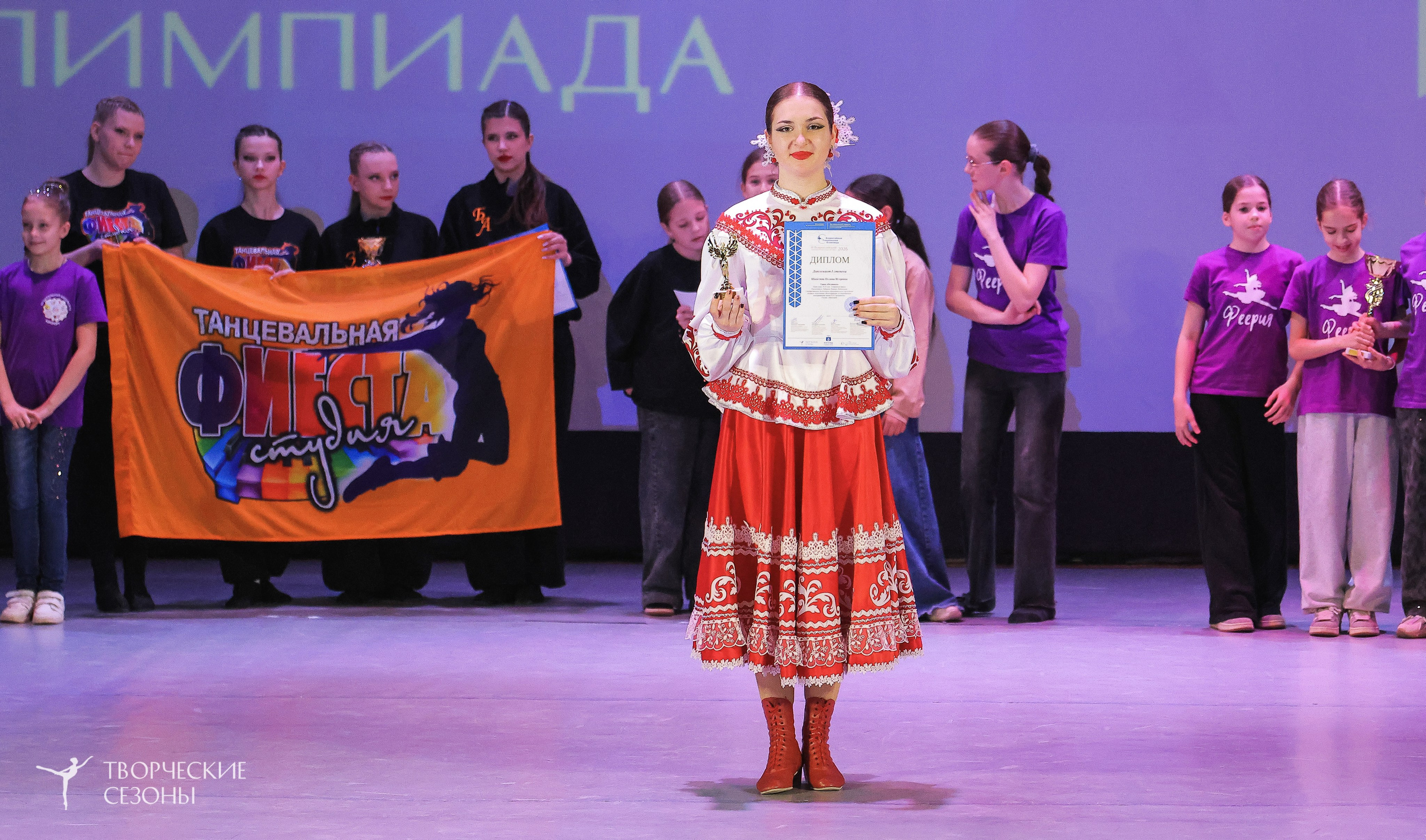 04.04.2026 III Конкурс-фестиваль «Всероссийская Танцевальная Олимпиада. Волгоград». Медиастудия Фото Концепт