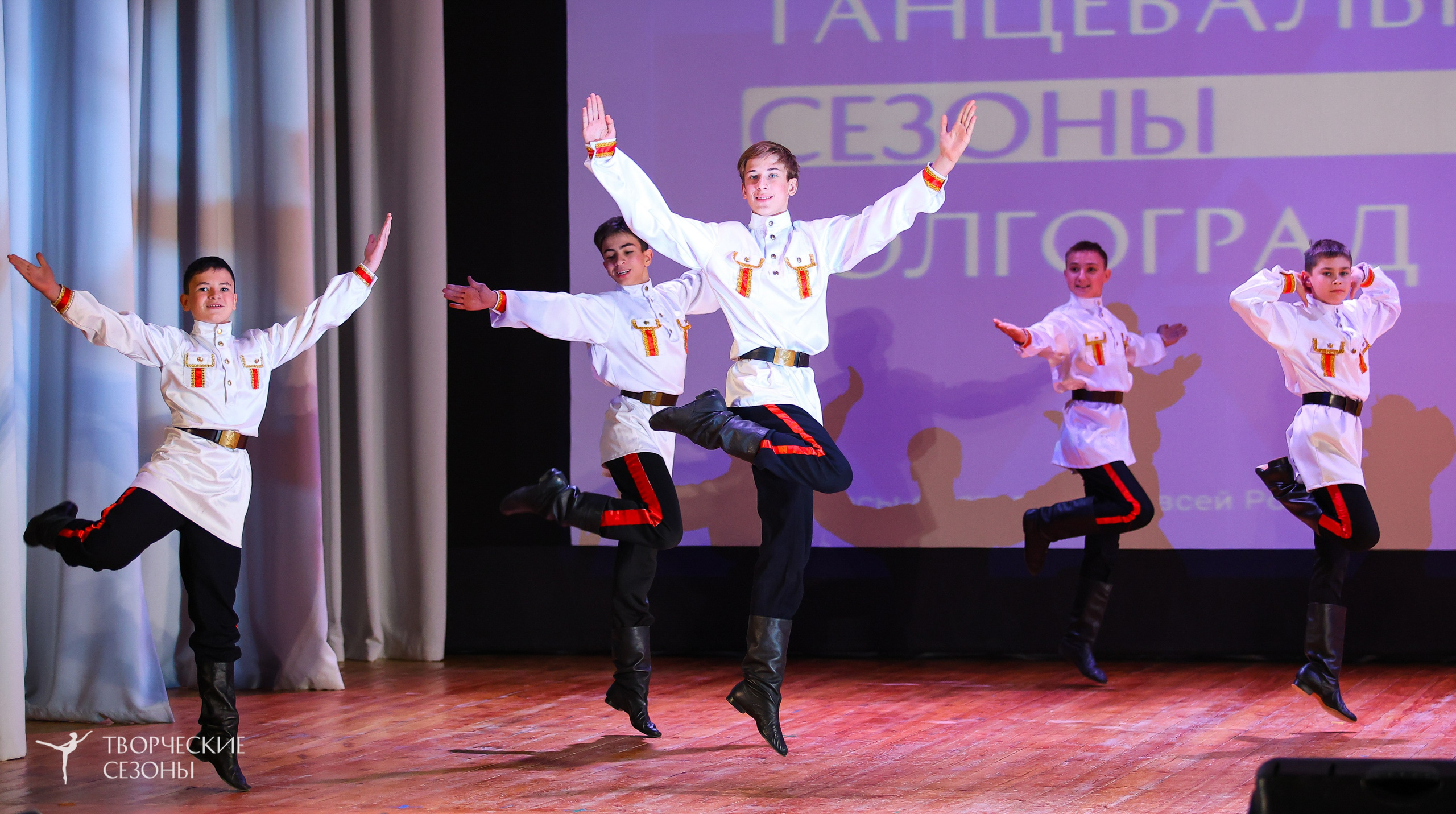 03.11.2024 I Всероссийский хореографический конкурс-фестиваль «Танцевальные сезоны» г. Волгоград. Медиастудия Фото Концепт