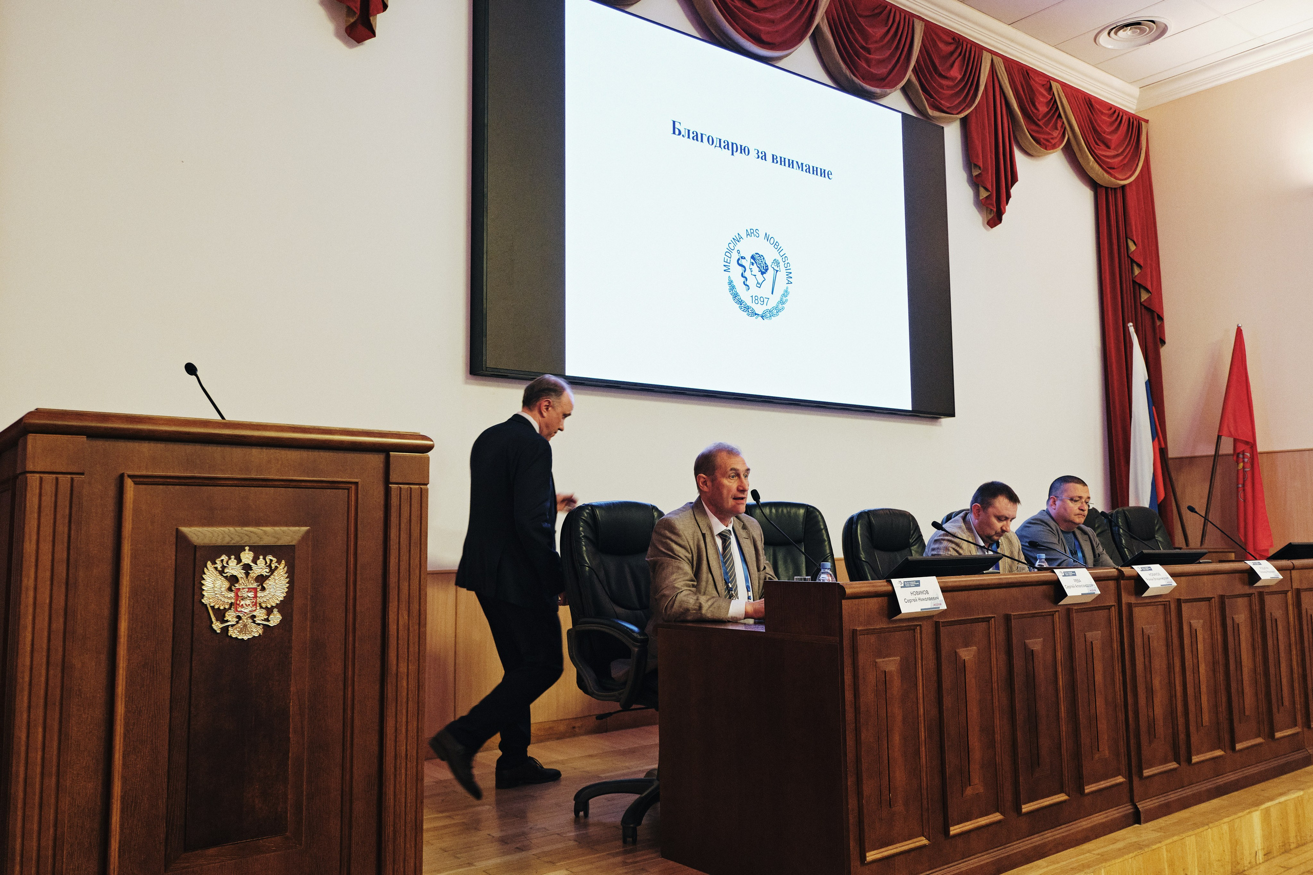 Репортажная фотосъемка Невского урологического форума в Санкт-Петербурге. Семейные и свадебные фотосессии в СПб, в студии, на улице, на природе