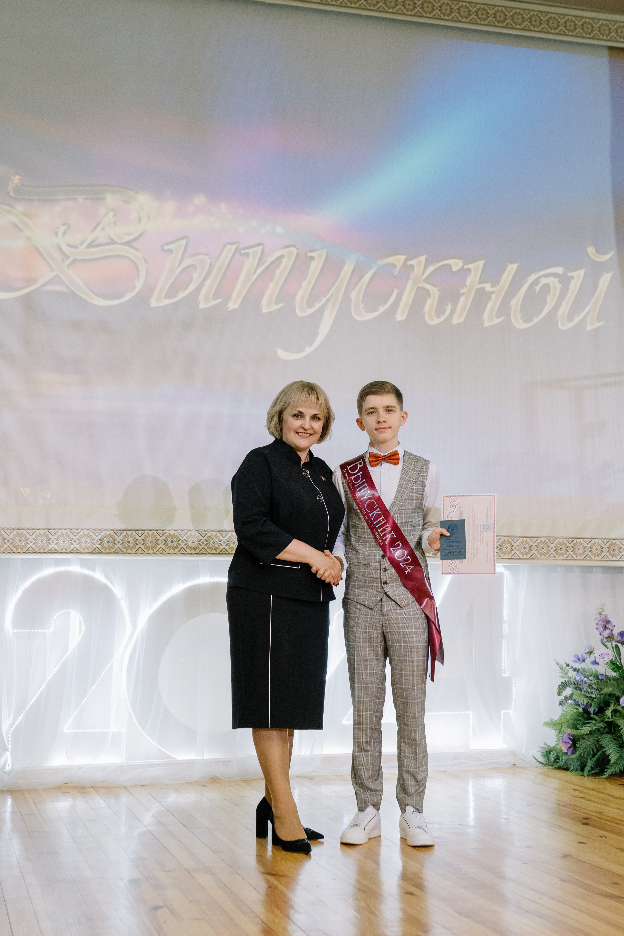 Выпускной 37 школа