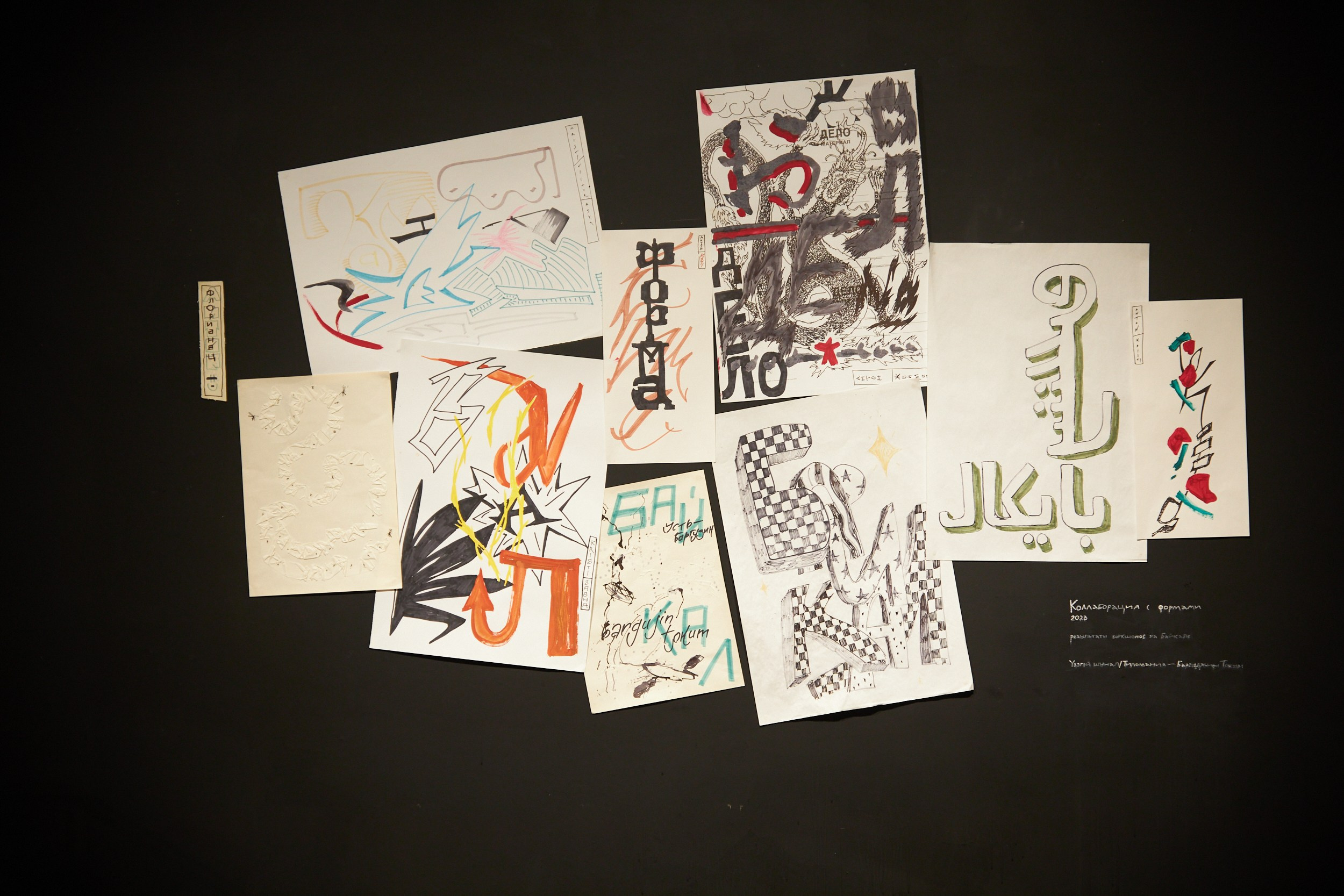 Муравьёв-Амурский 2030. Бурятия. Репортажный фотограф Владивосток Анастасия Сокольникова