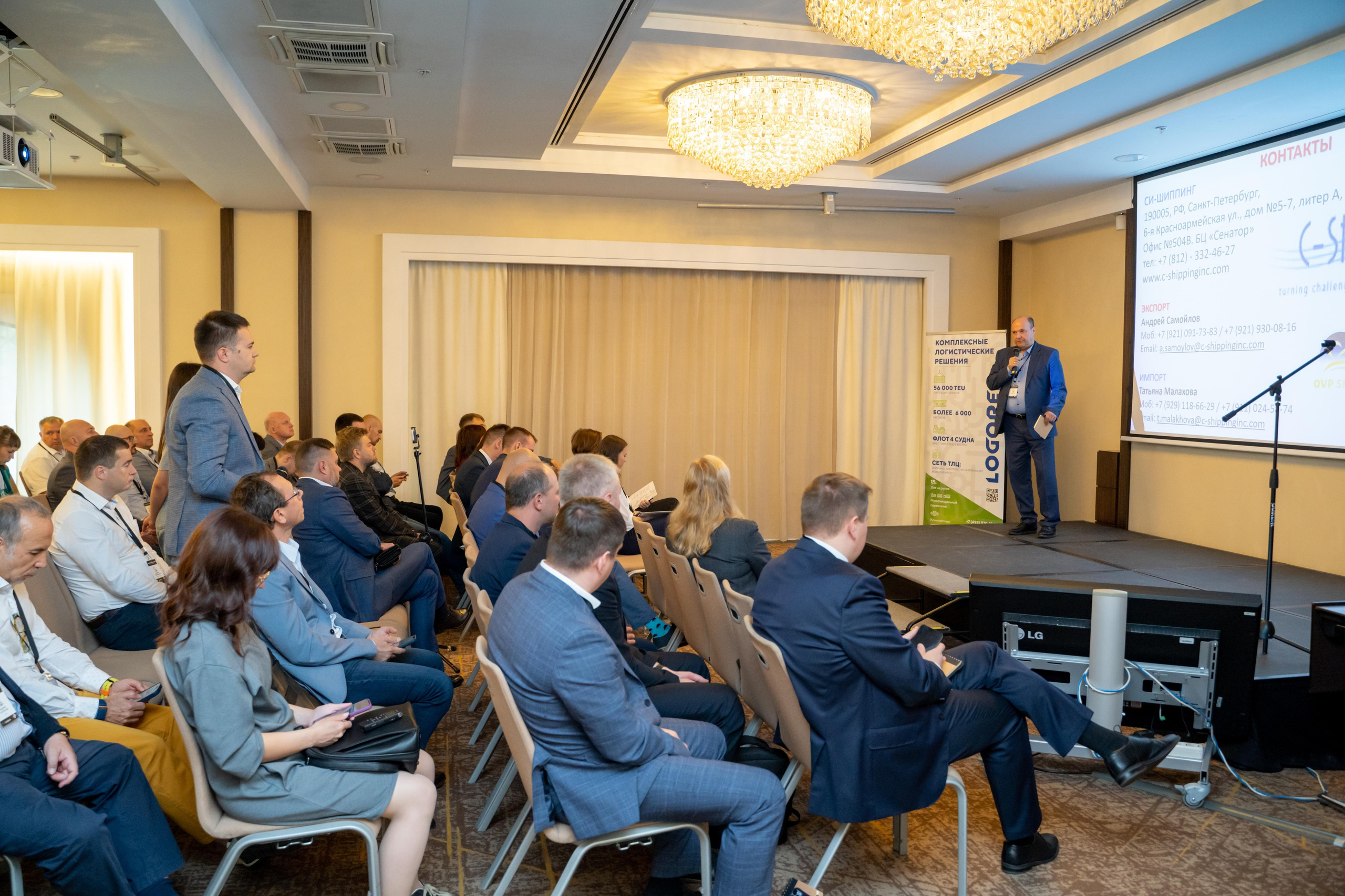 Репортаж «ЗАКОНТЕЙНЕРАМИ». Главная