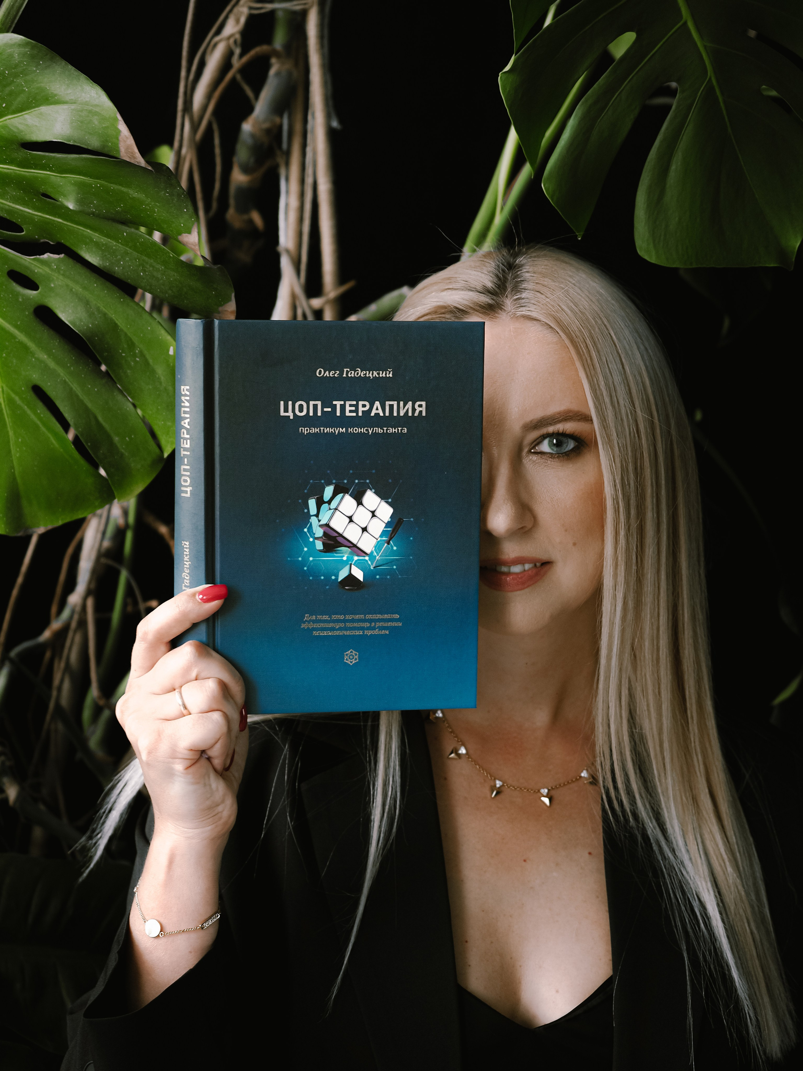 Психолог. Фотограф Рязань. Семейный Свадебный фотограф