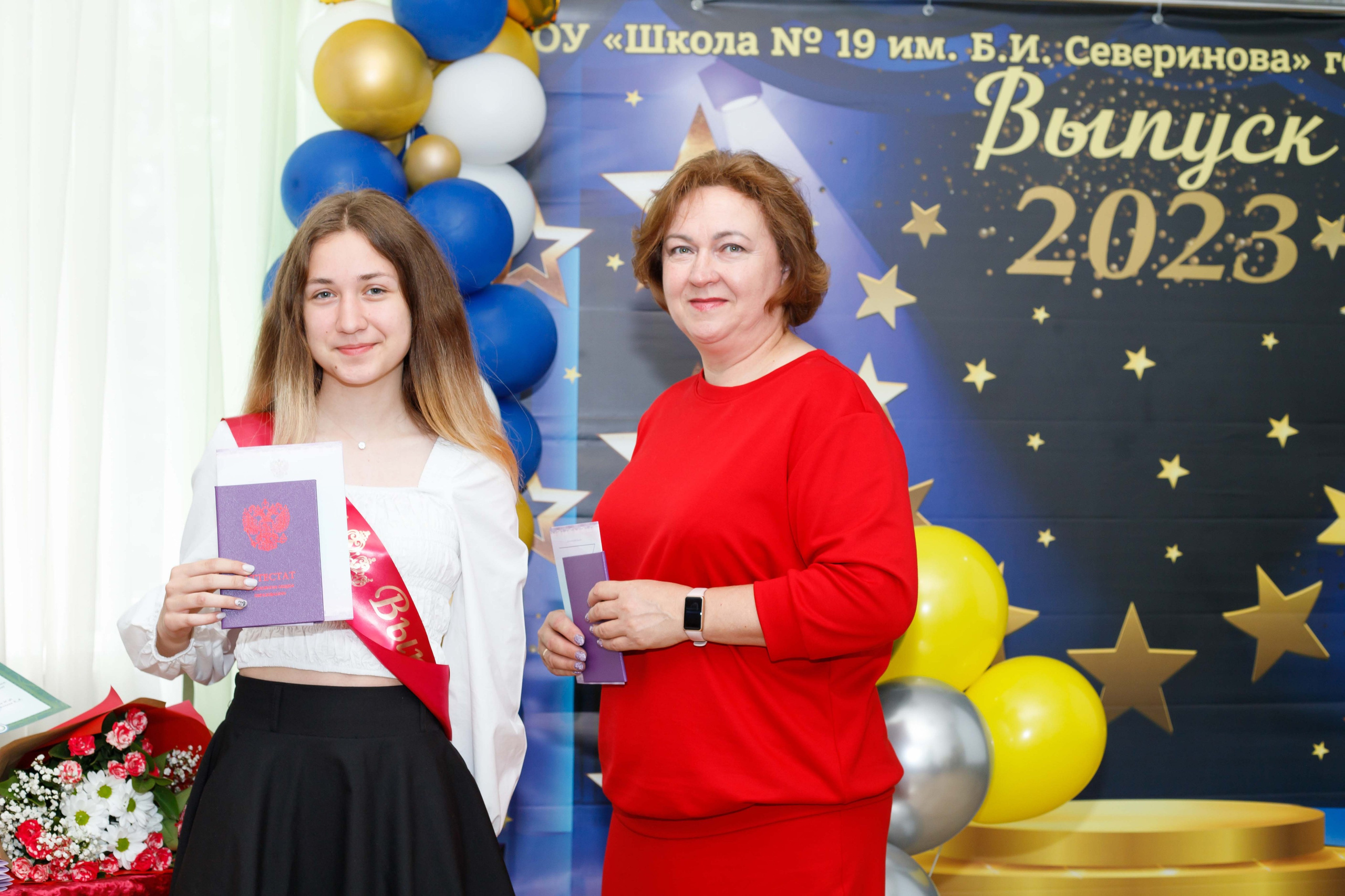 Вручение аттестатов (9 класс). Репортажный Фотограф