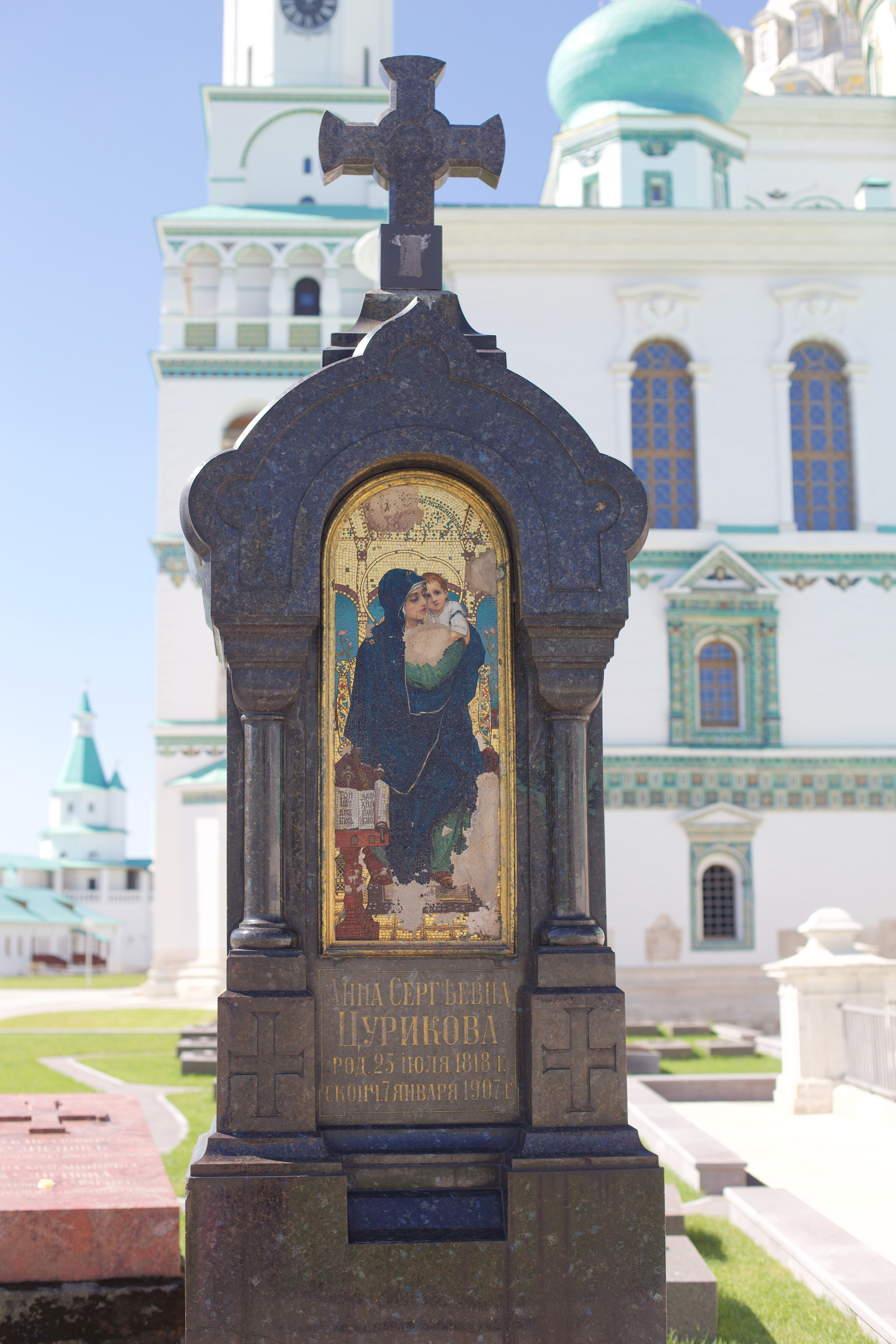 Ново-Иерусалимкий монастырь. Школьные выпускные альбомы в Москве Марина Николаева