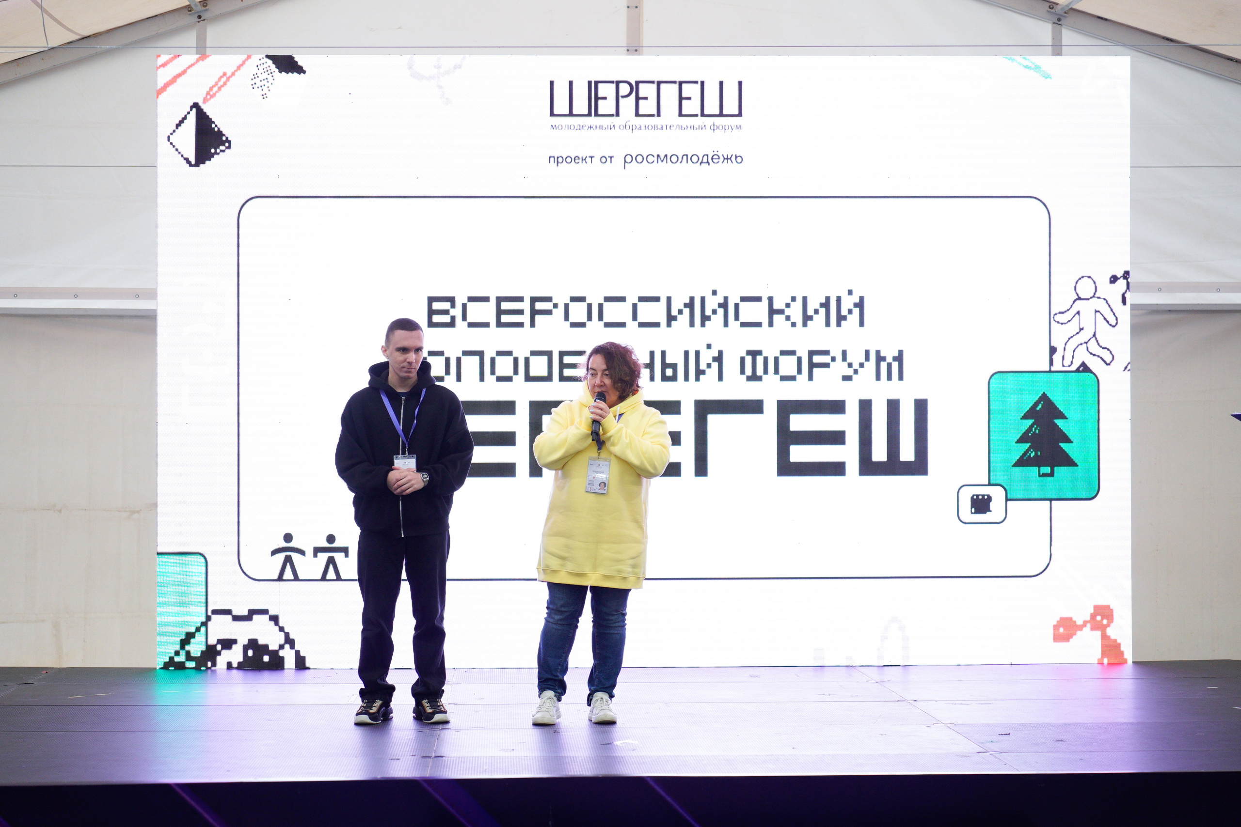 ЦЕРЕМОНИЯ НАГРАЖДЕНИЯ | ФОРУМ ШЕРЕГЕШ. Свадебный и Репортажный Фотограф в Новокузнецке Гусаров Игорь