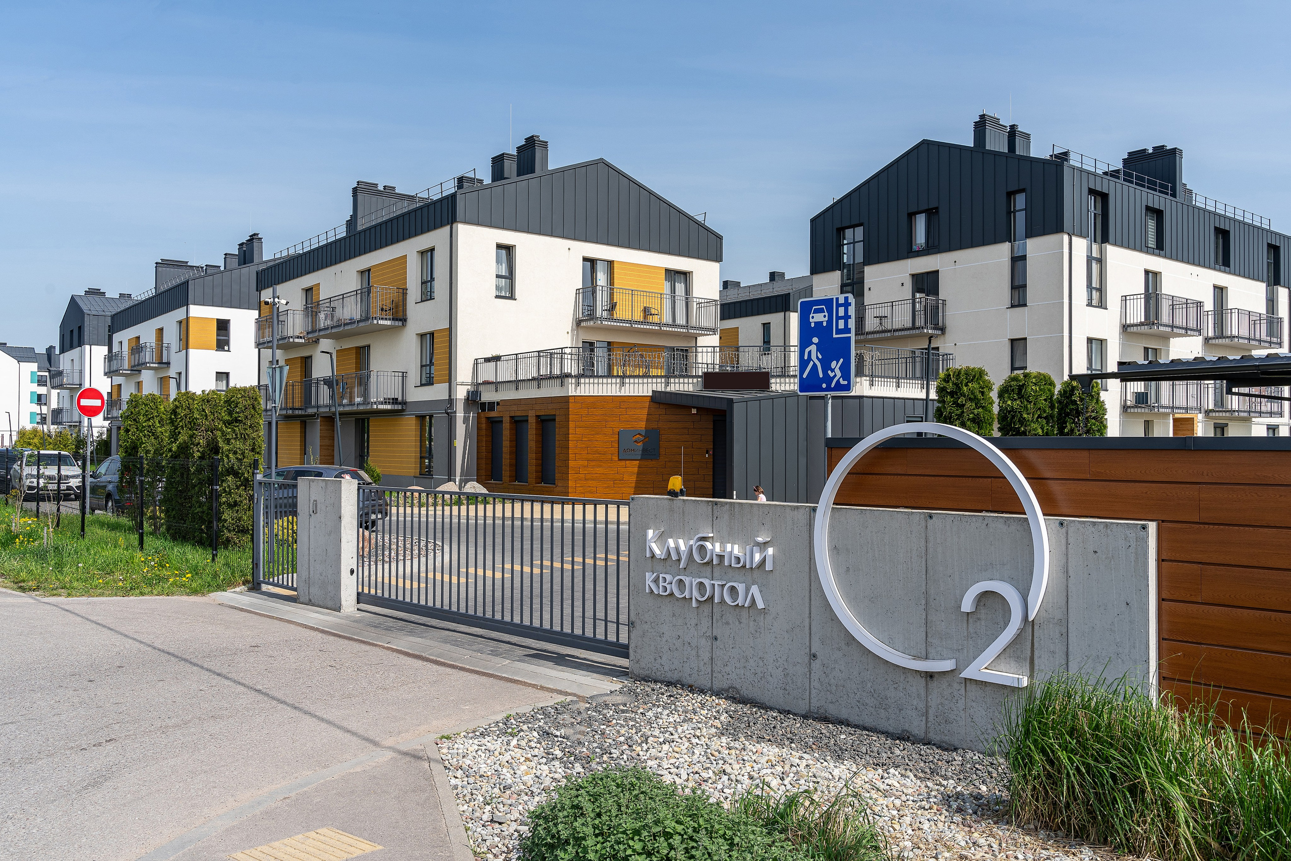 Архитектурная съемка. Визуальный контент для недвижимости в Калининграде