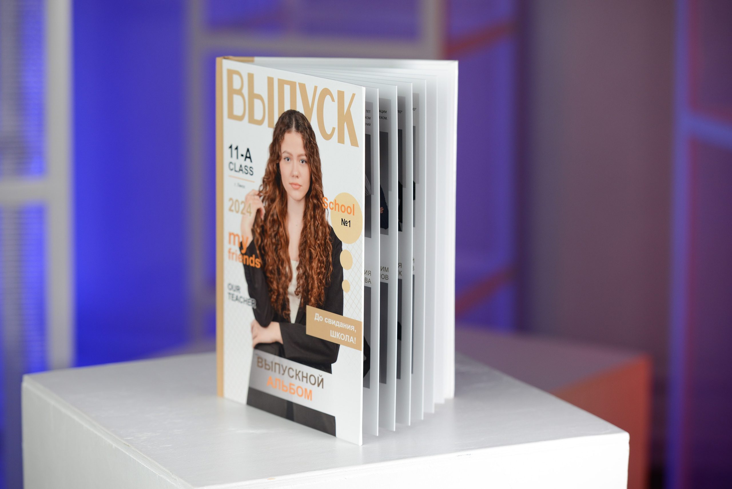 Альбом на 7 разворотов