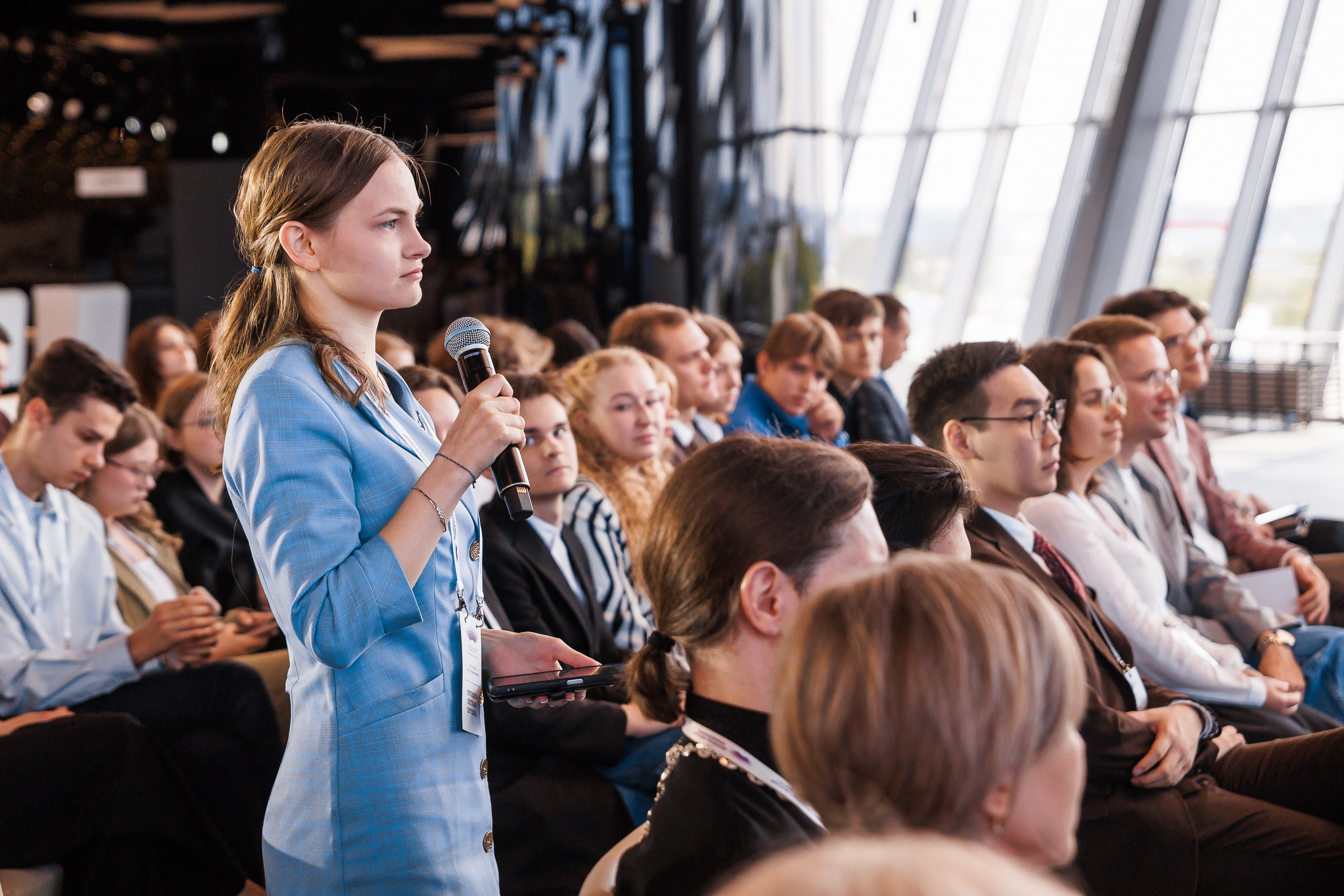 Деловые мероприятия. Geometria