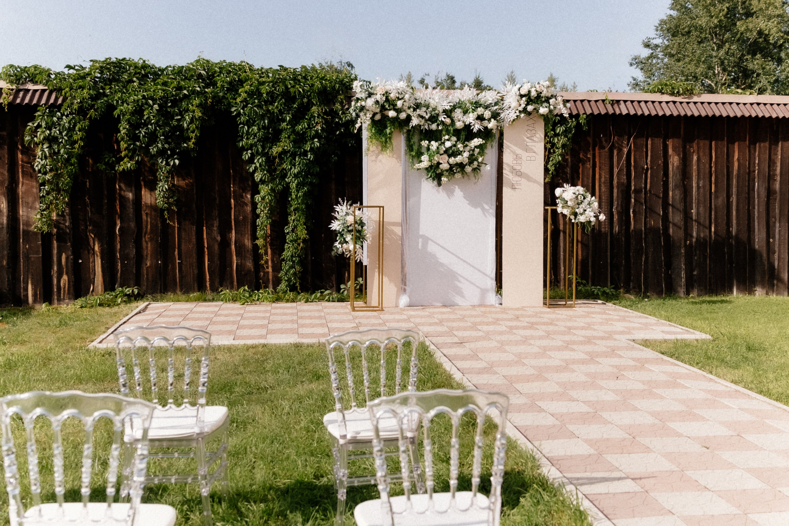 Кирилл и Анжелика. Фотограф Москва, Санкт-Петербург, Абакан