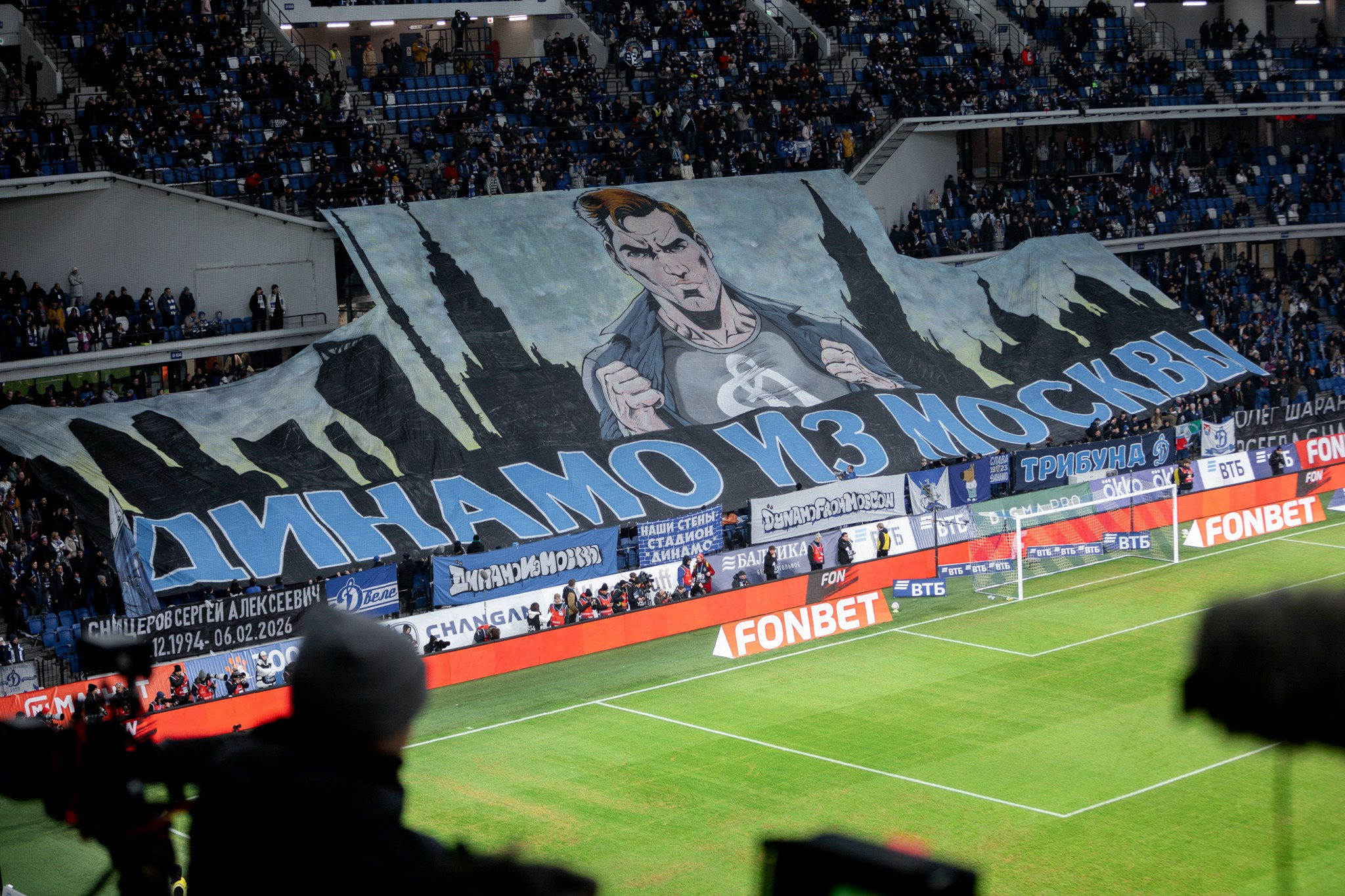 Матч Динамо — Спартак. Павел Шарапов | Фотограф | Москва