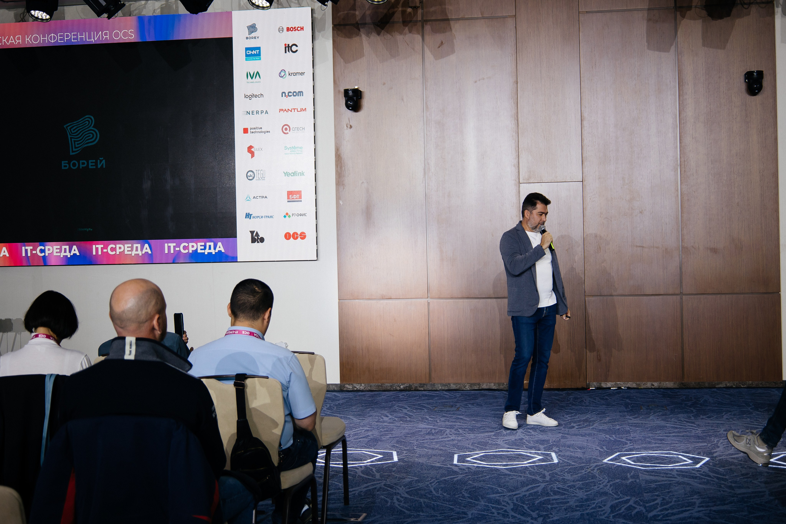 Репортаж конференции. Фотограф в Иркутске