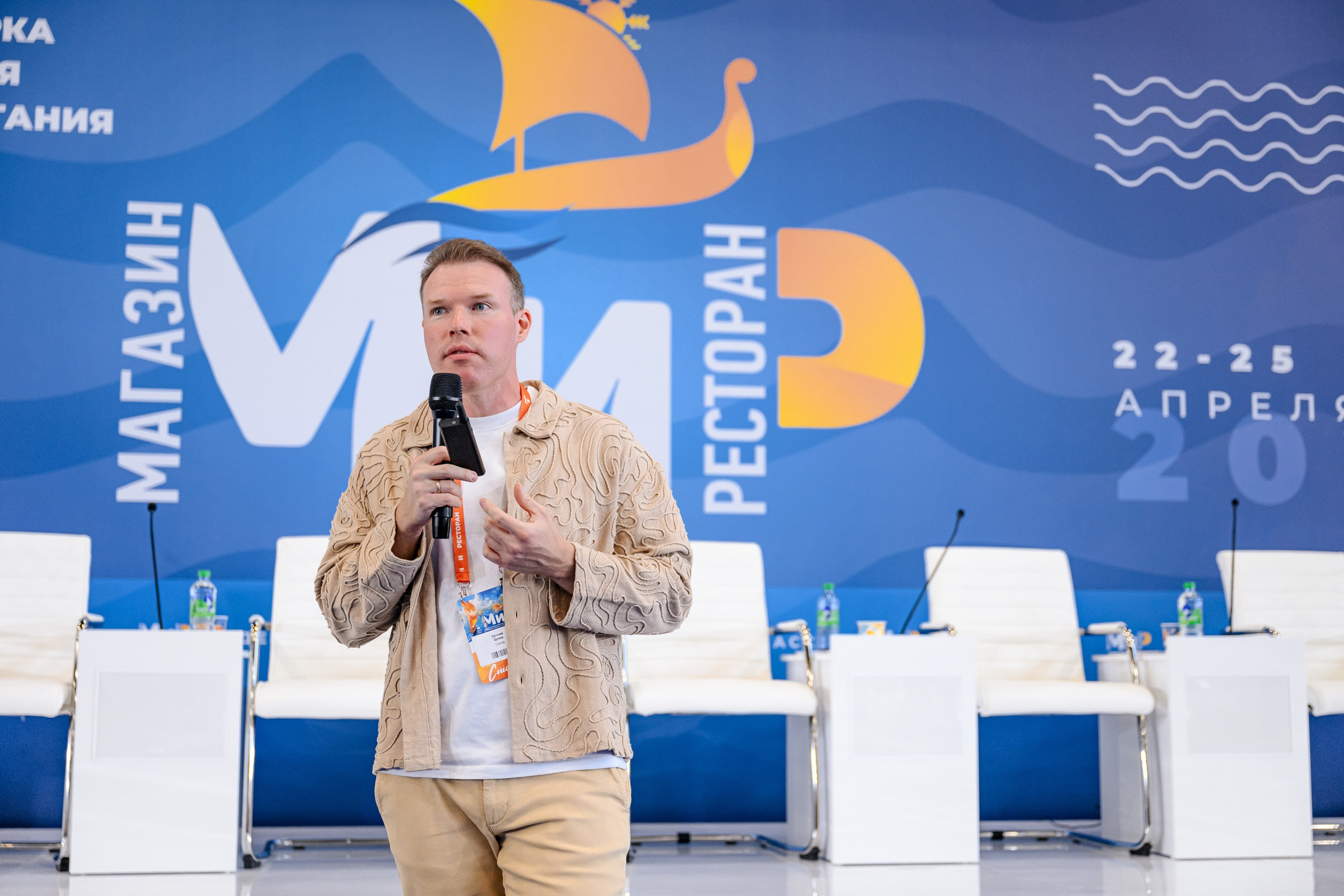 МИР Казань. Максим Комаров — Профессиональный фотограф