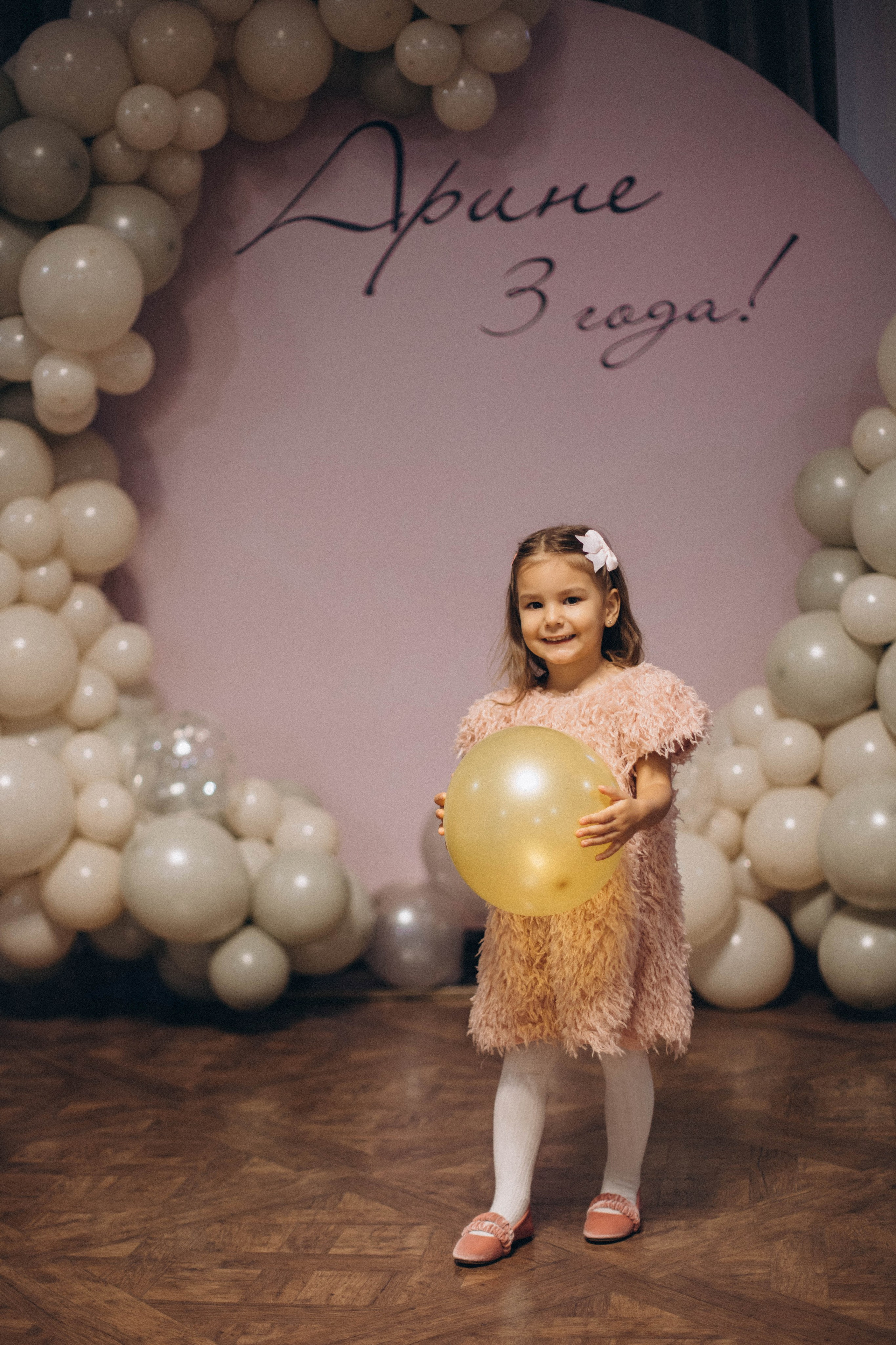 День Рождения Арины. Портретный и свадебный фотограф в Астрахани Сабира Аубекерова