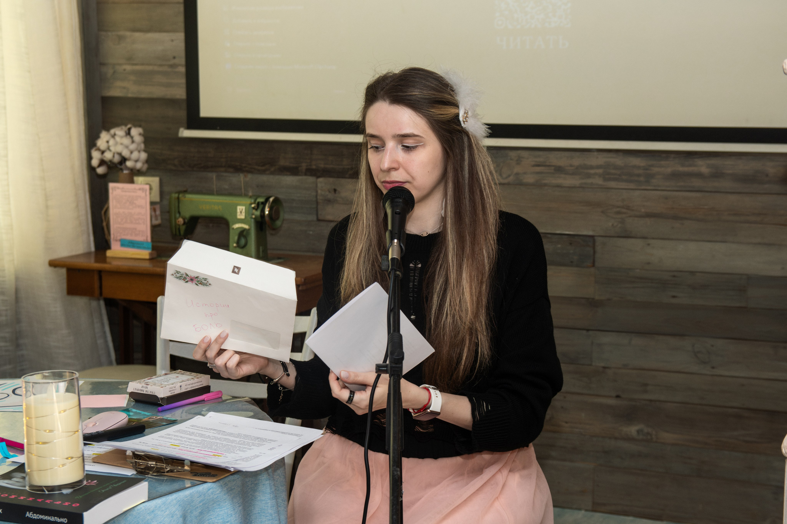 Творческий вечер автофикшн-книги Оли Черных «Абдоминально». Репортажный фотограф в Москве Legiodot