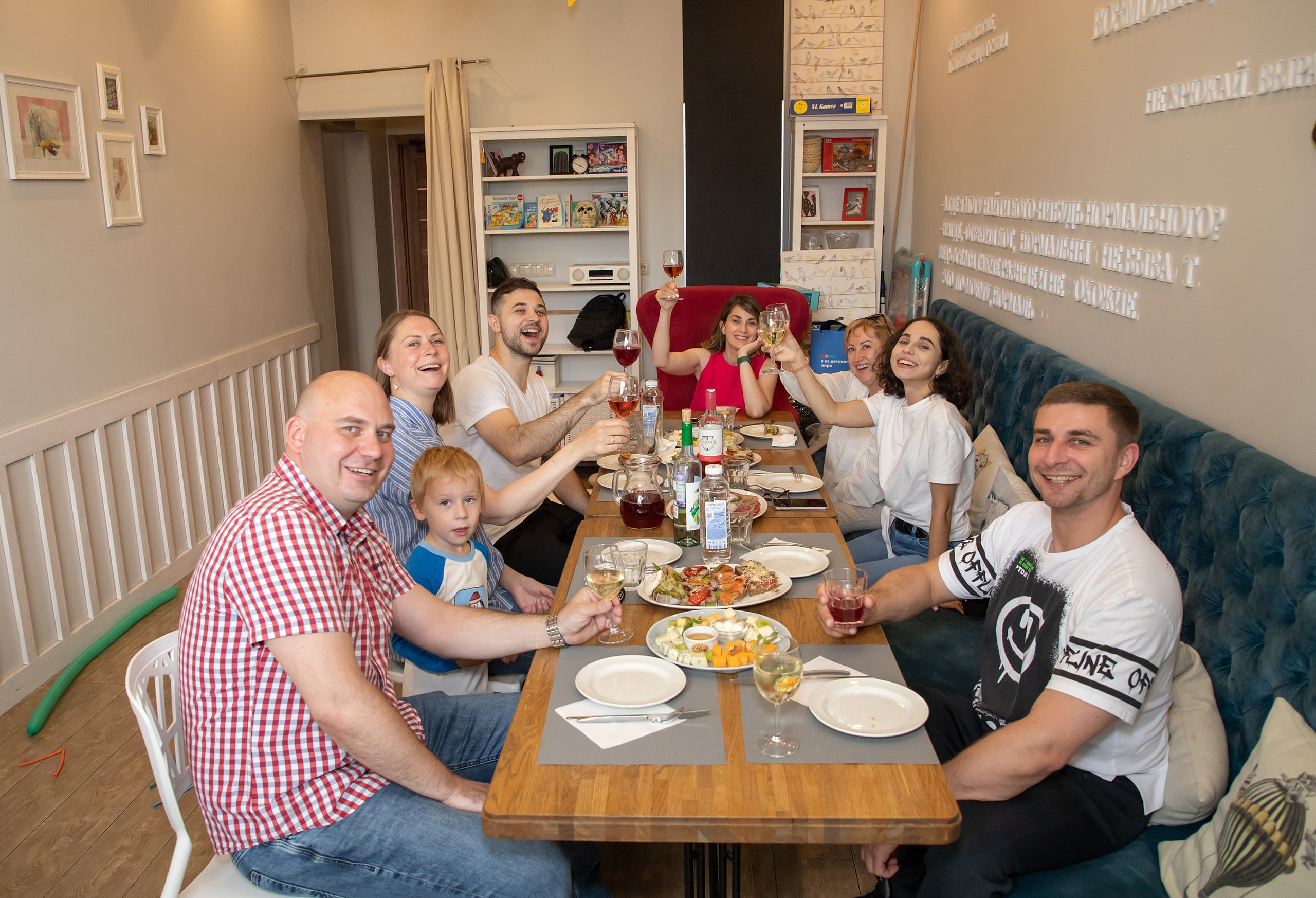 День рождения