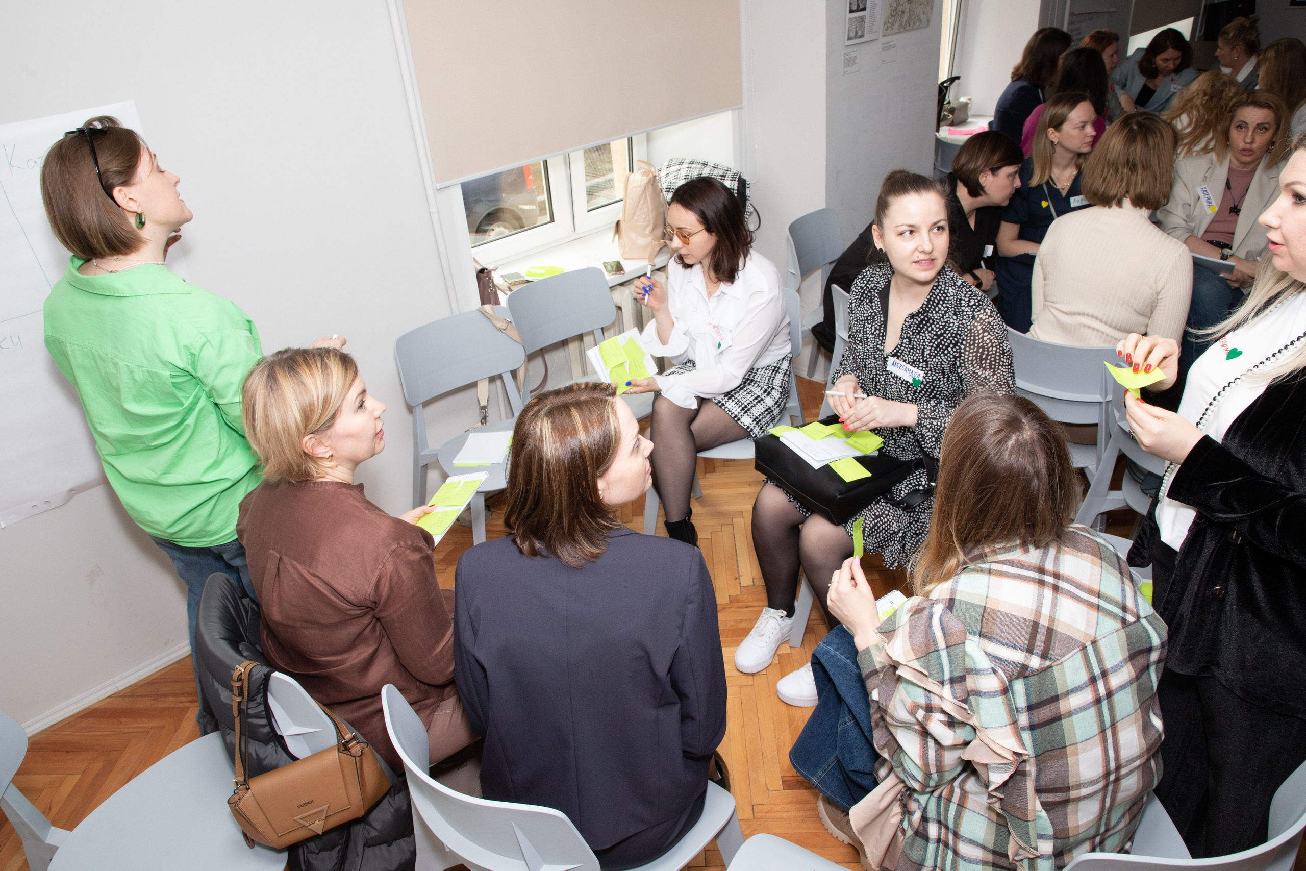 Конференция