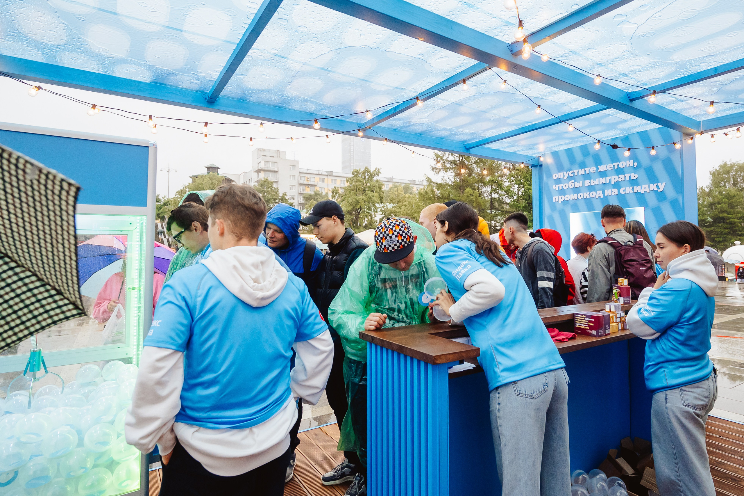 «Яндекс Лавка» на UralMusicNihgt. DariaRock / Фотограф Екатеринбург