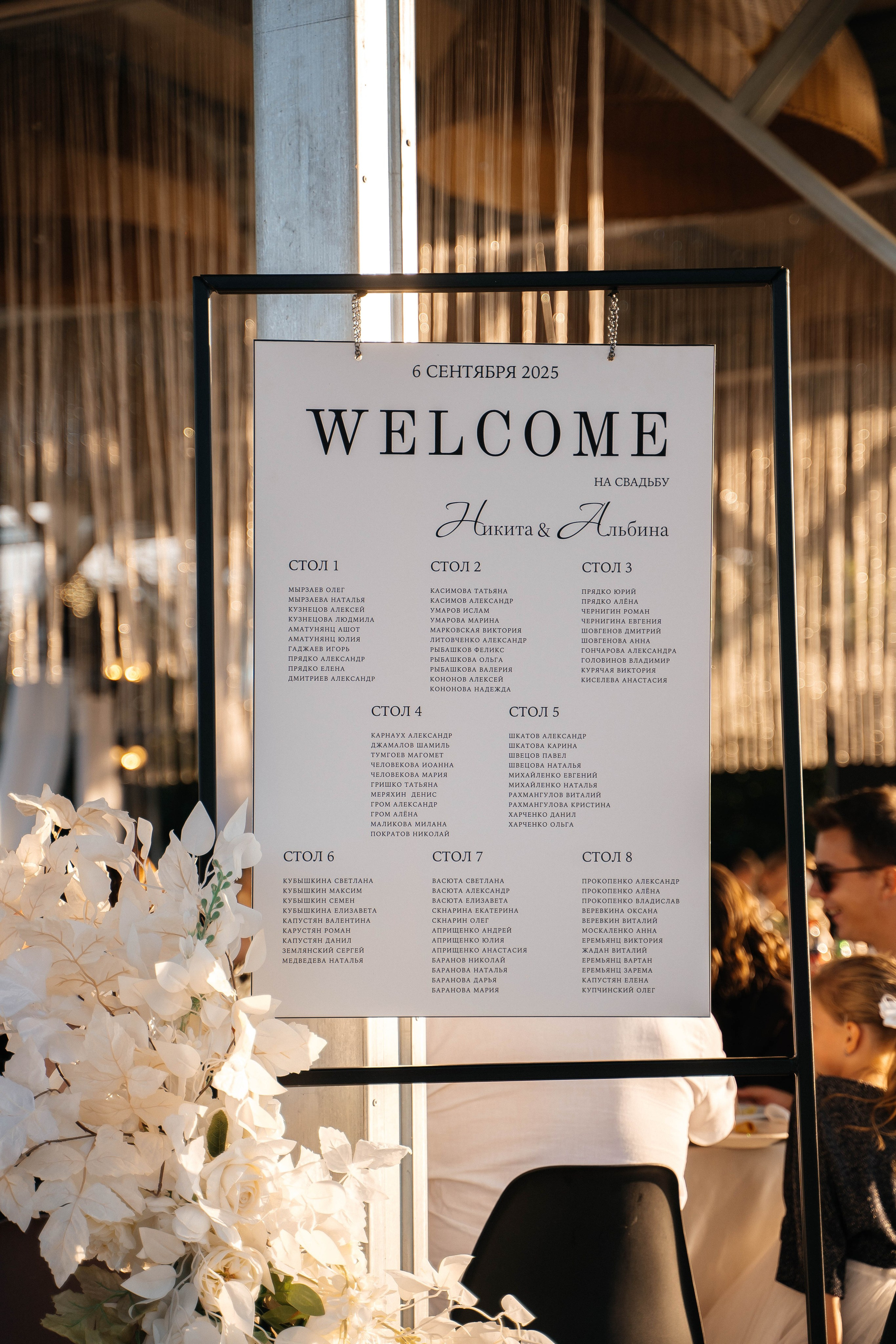 Никита и Альбина — любовь с нотками Италии. Свадебный и семейный фотограф