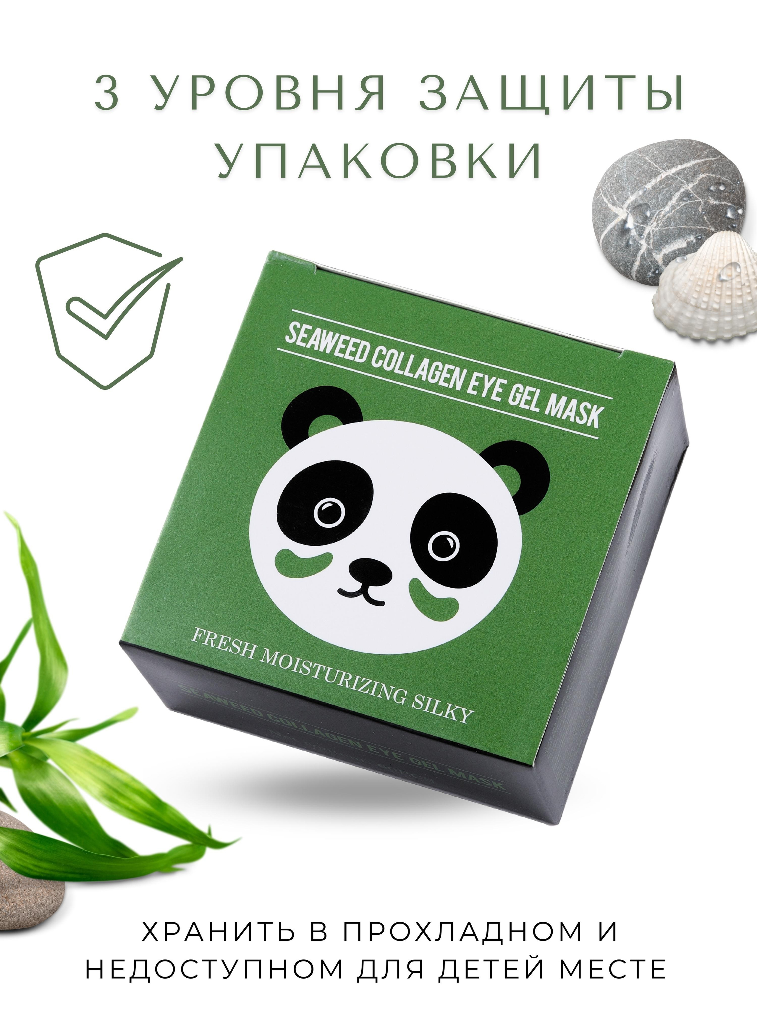 Инфографика для маркетплейсов: патчи. Маркетолог в Москве, специалист по коммуникациям и рекламе Аня Смоляга