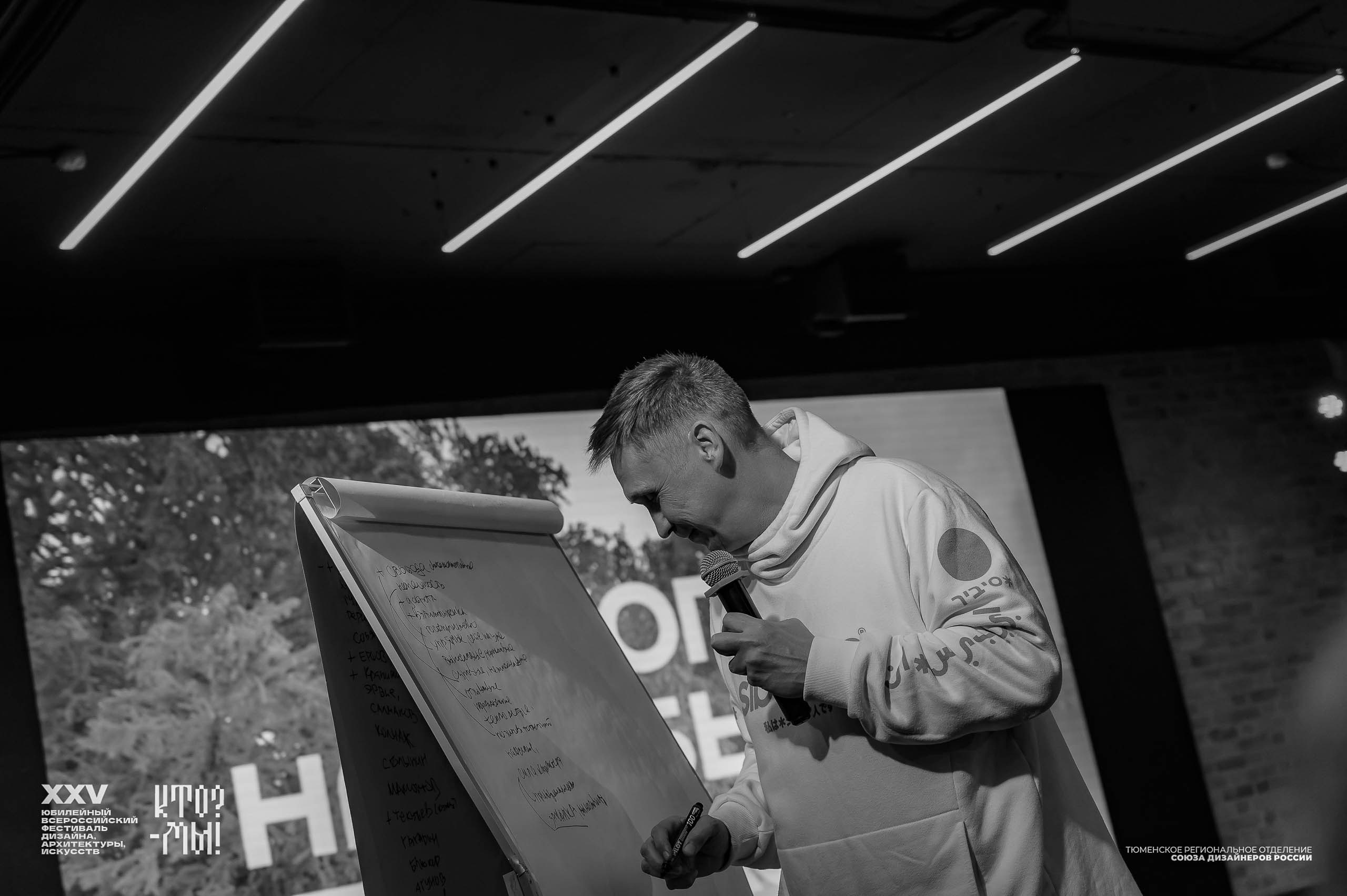 «Кто? — Мы!». Евгений Нисковских — свадебный и репортажный фотограф в Тюмени