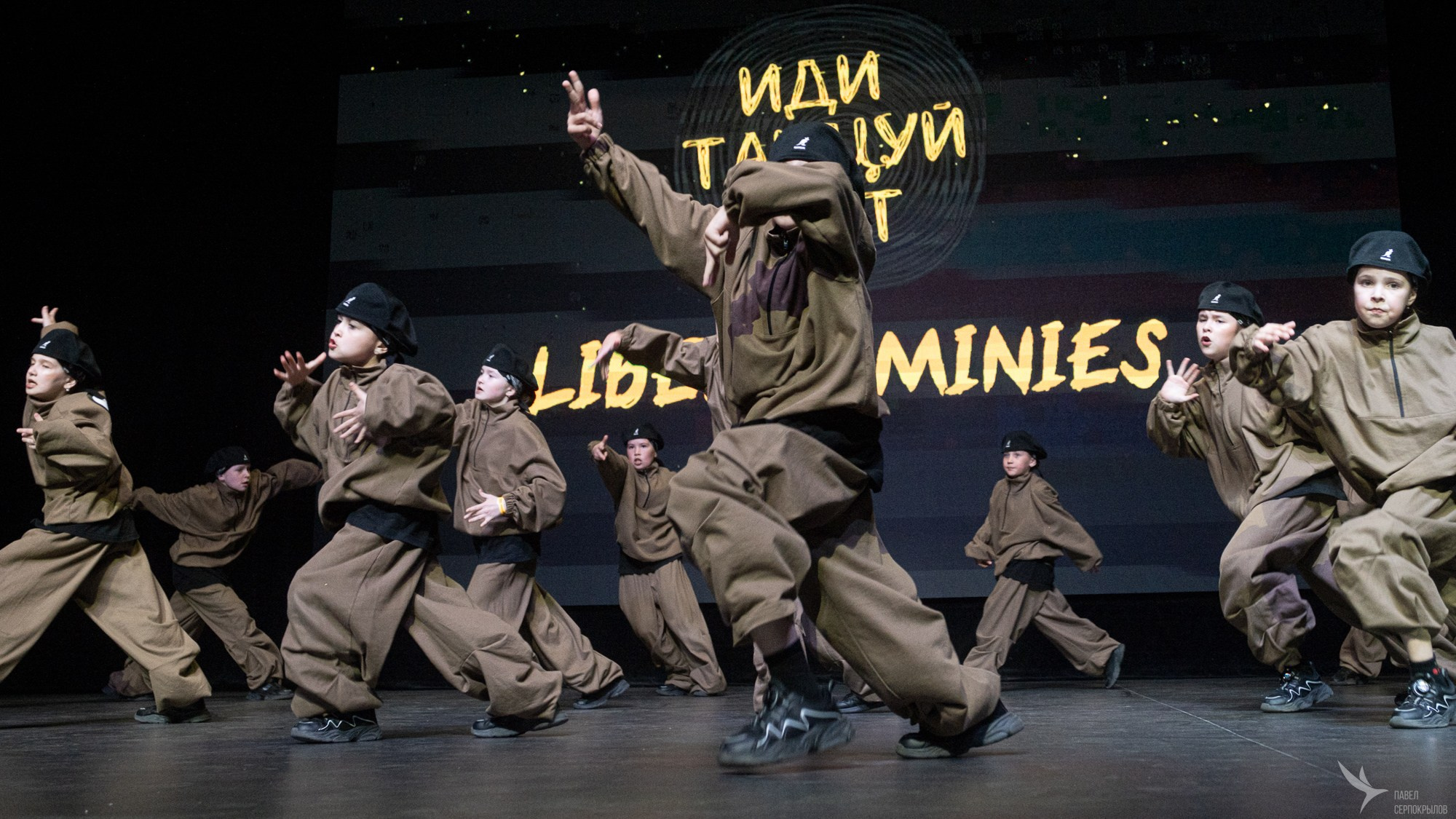 ИдиТанцуй. Репортажный фотограф в Казани Павел Серпокрылов