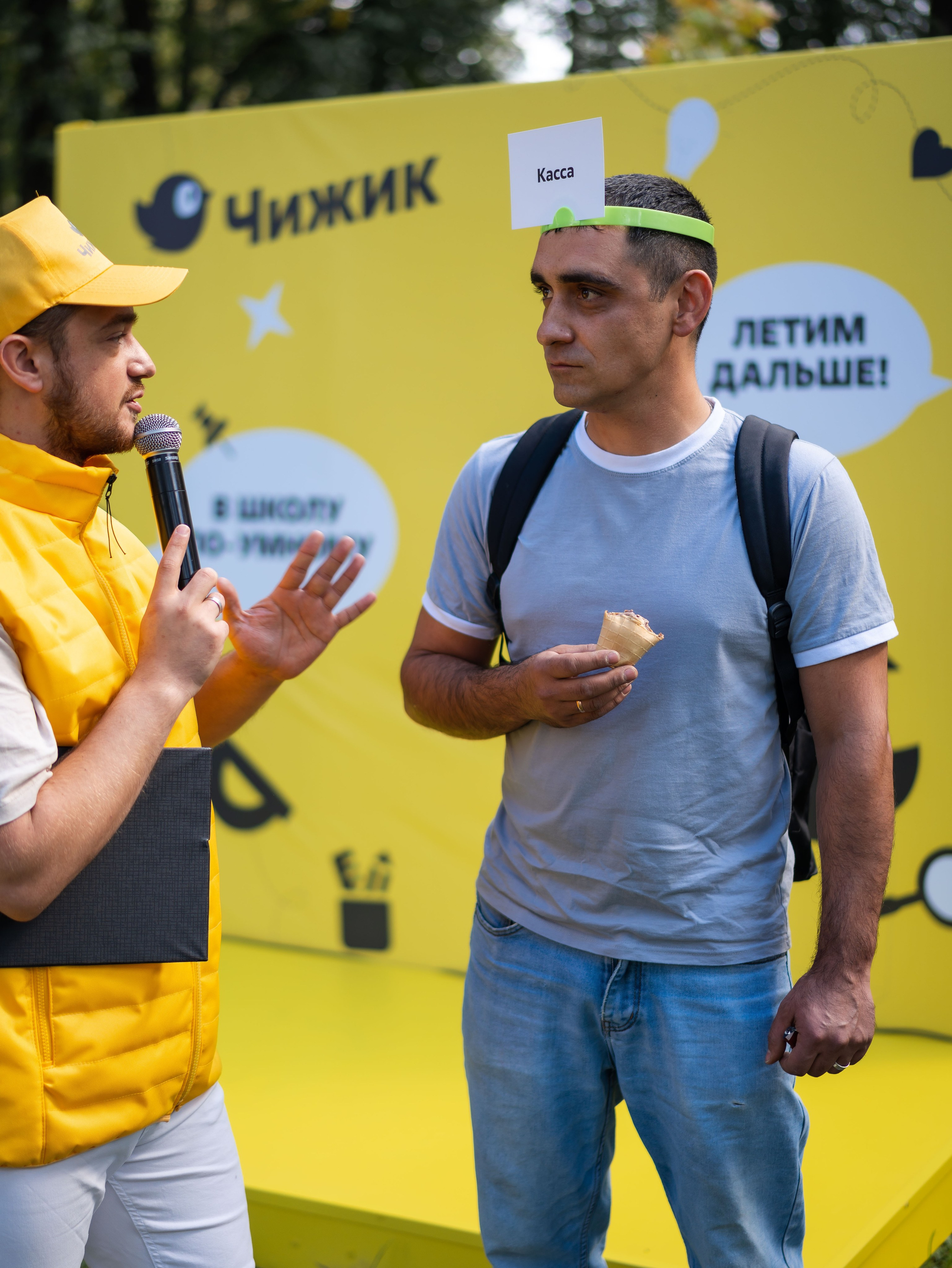 День знаний вместе с чижиком. Фотограф Москва