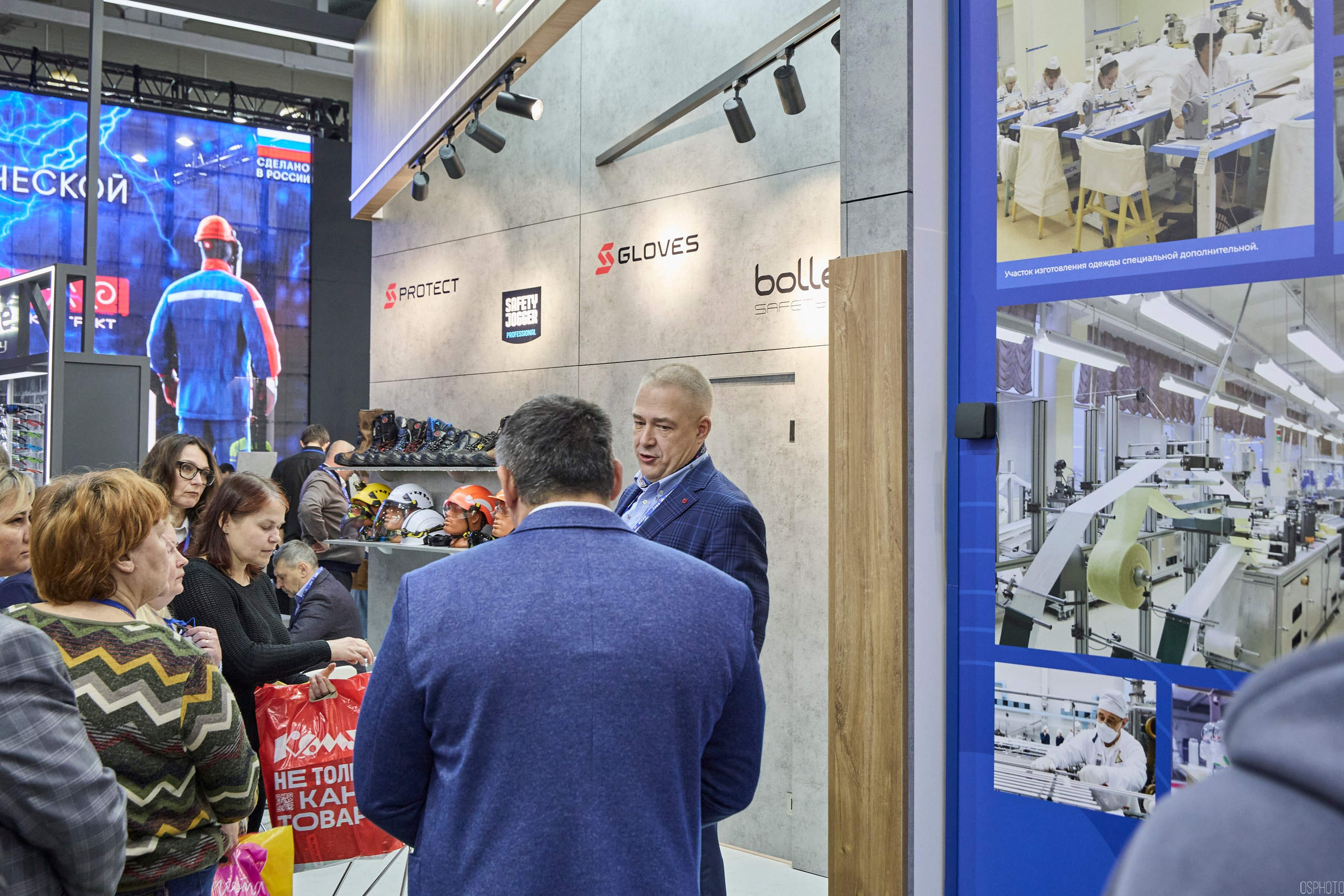 Выставка «Безопасность и охрана труда» | Крокус Экспо. OSPhoto
