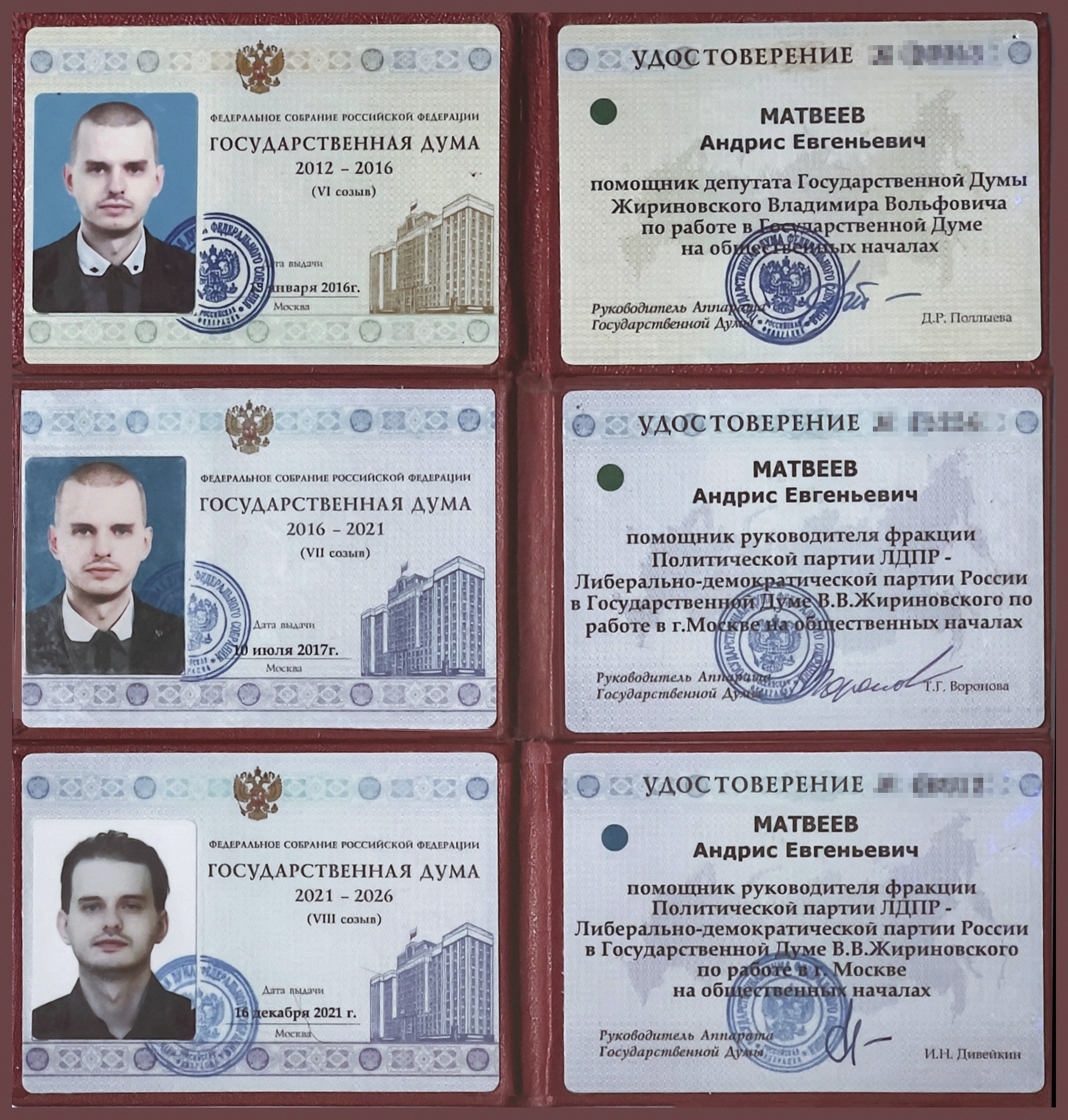 Zhirinovskiy. The Andris