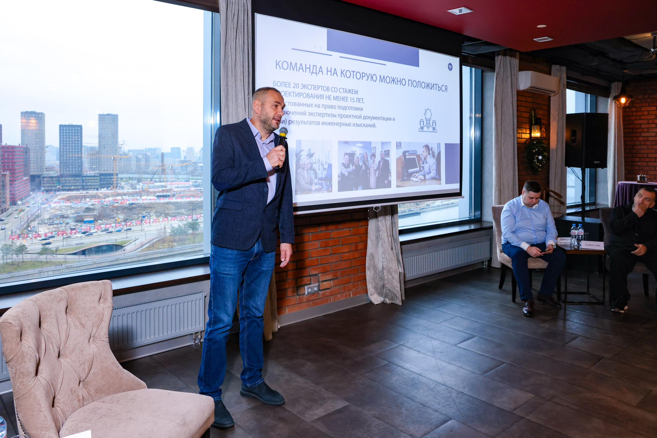 БИЗНЕС-ЗАВТРАК С ДЕВЕЛОПЕРАМИ | 9 декабря 2025 г. Главная