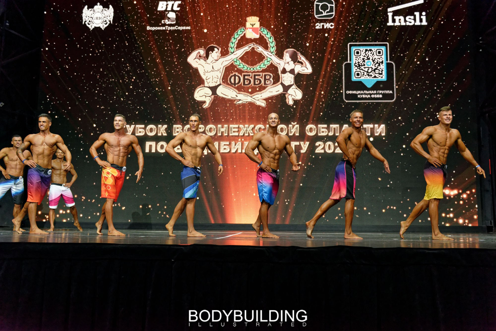 Bodybuilding Illustrated