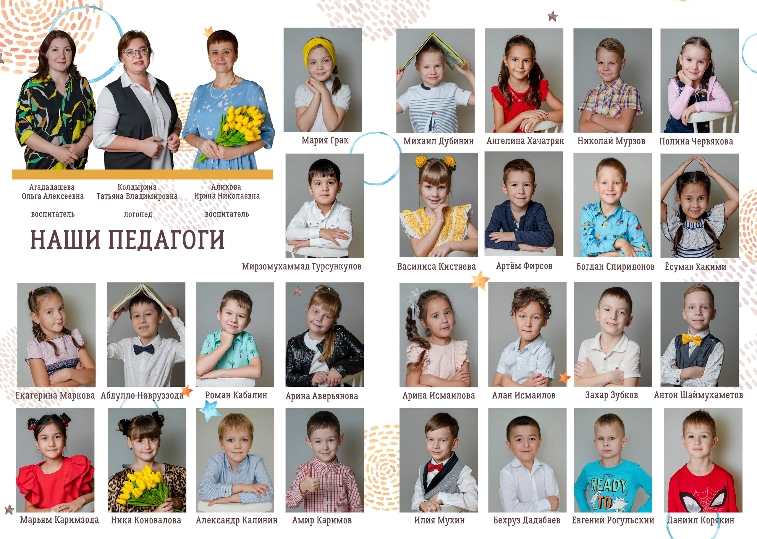 Детский сад. Выпускные альбомы для школьников и детских садов — Пушкино и Московская область