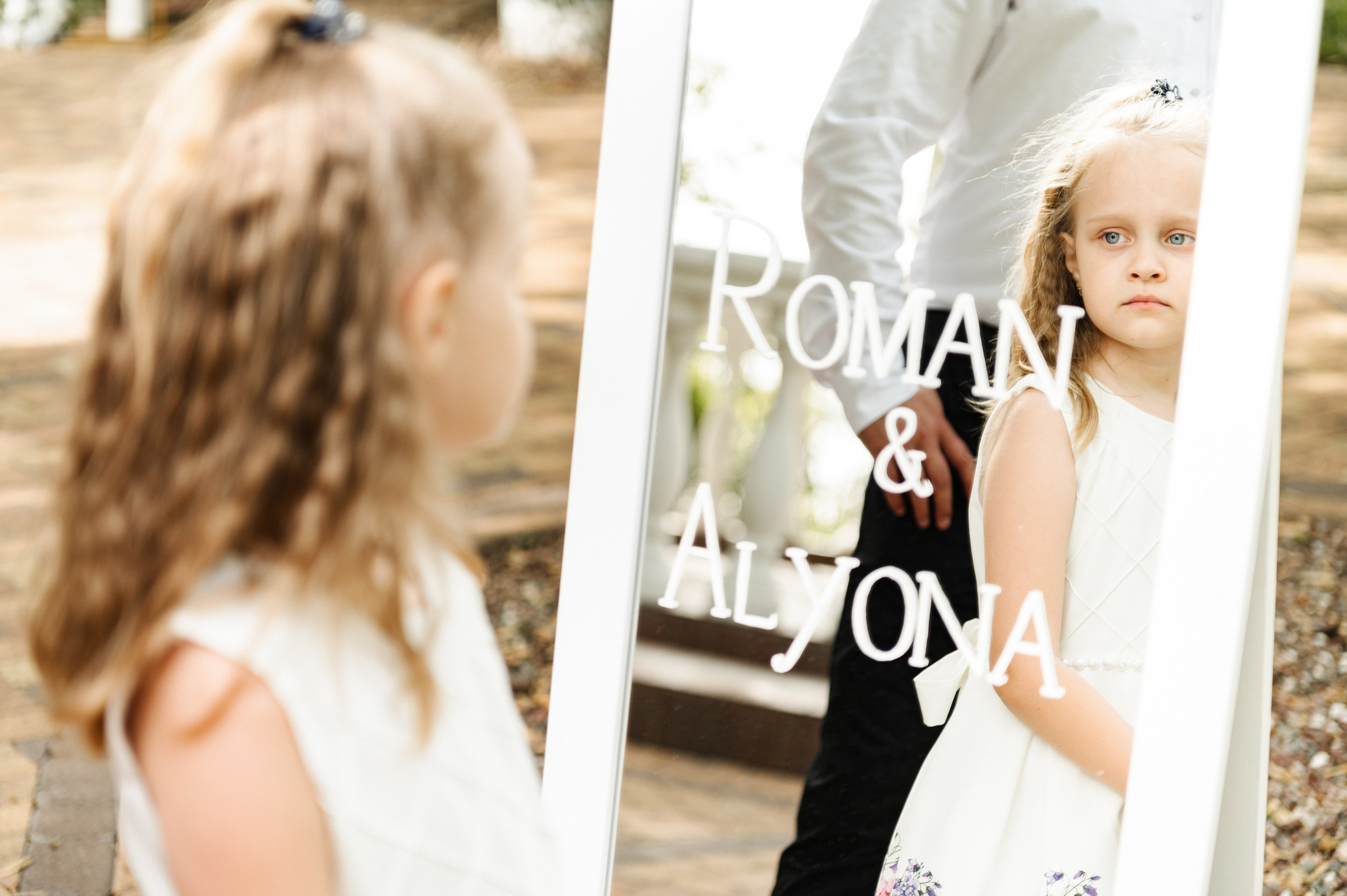 Роман и Алена. Свадебный и семейный фотограф Светлана Матвеенко