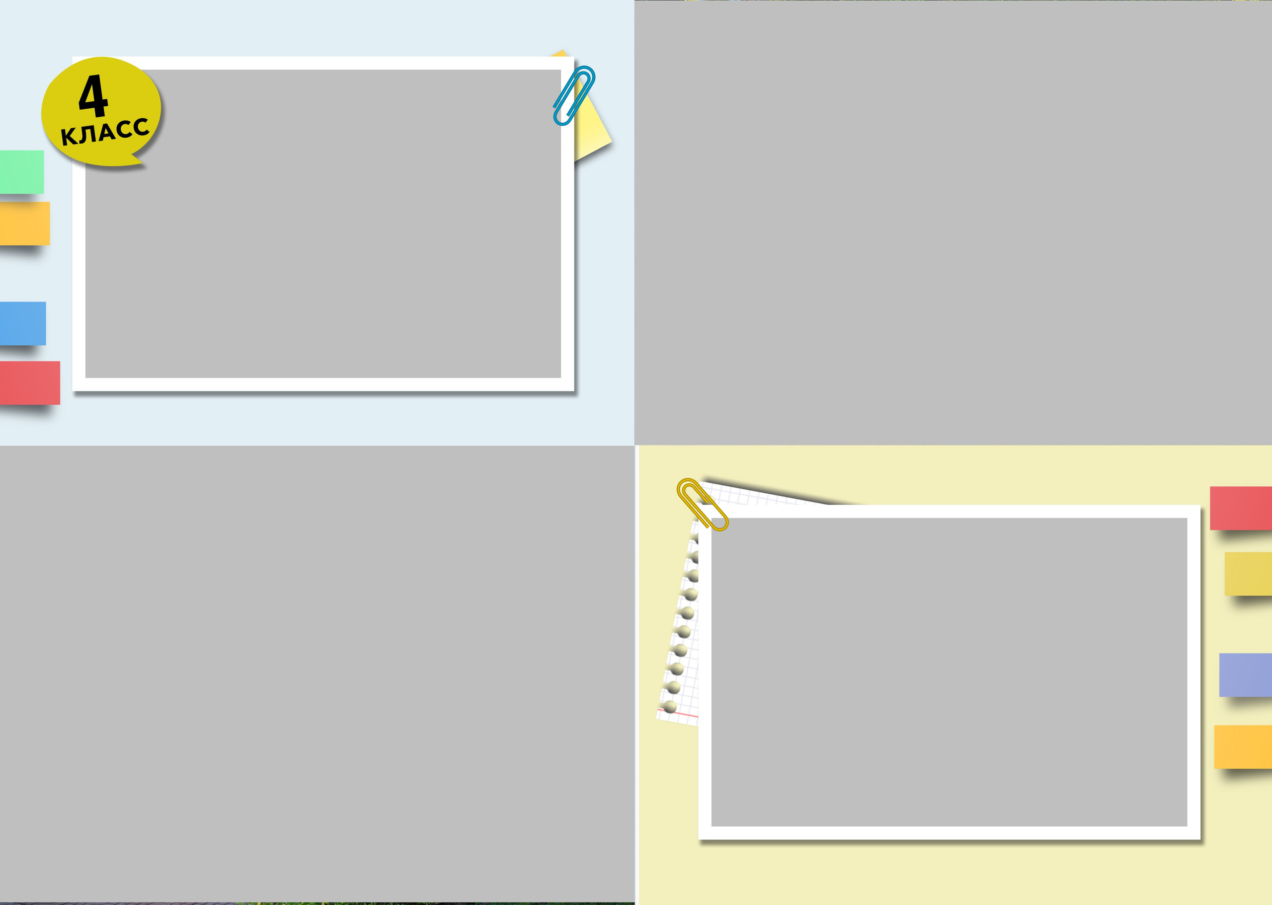 Заметки. Выпускные альбомы в Томске. Леднева Олеся