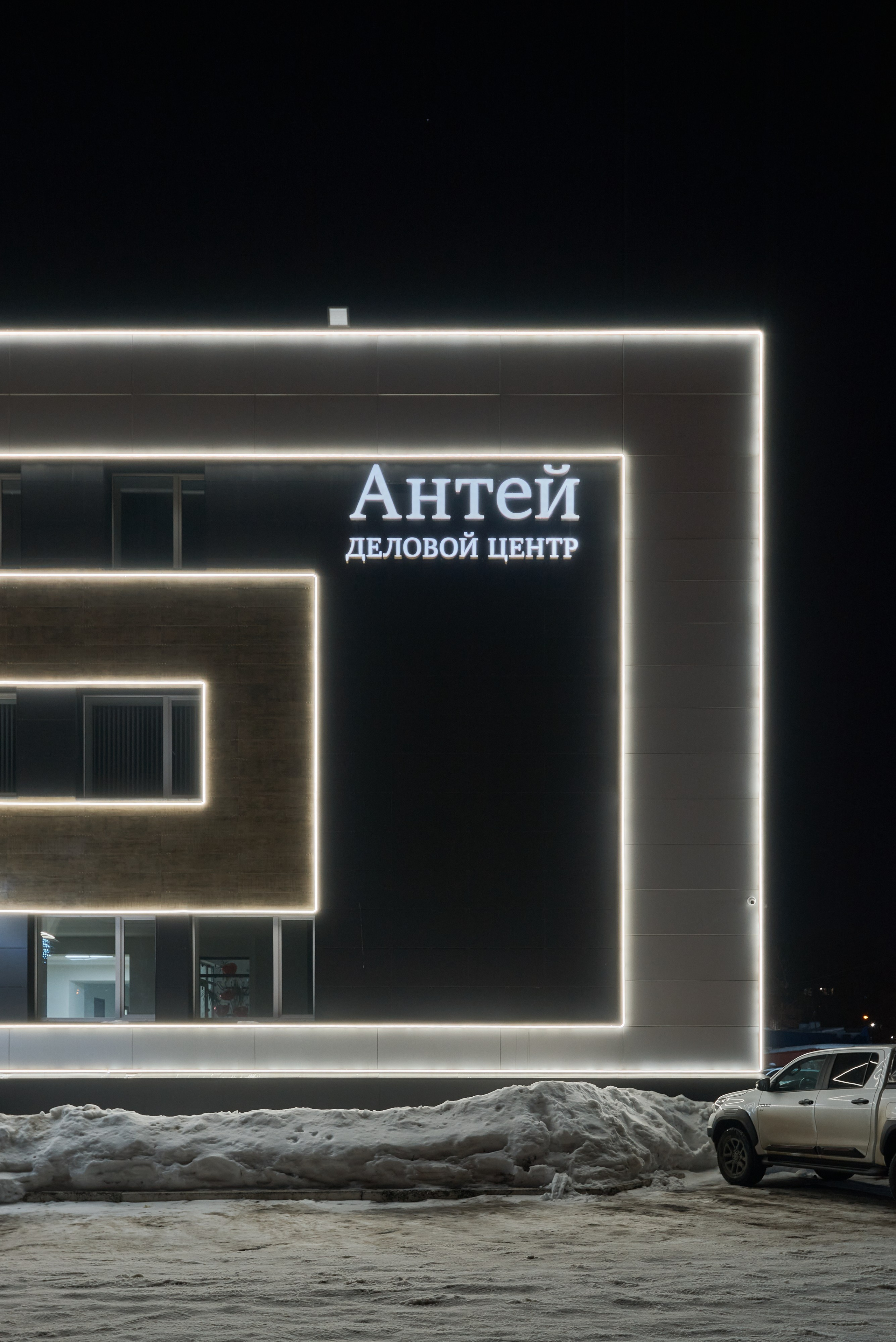 Интерьерная фотосъемка Антей